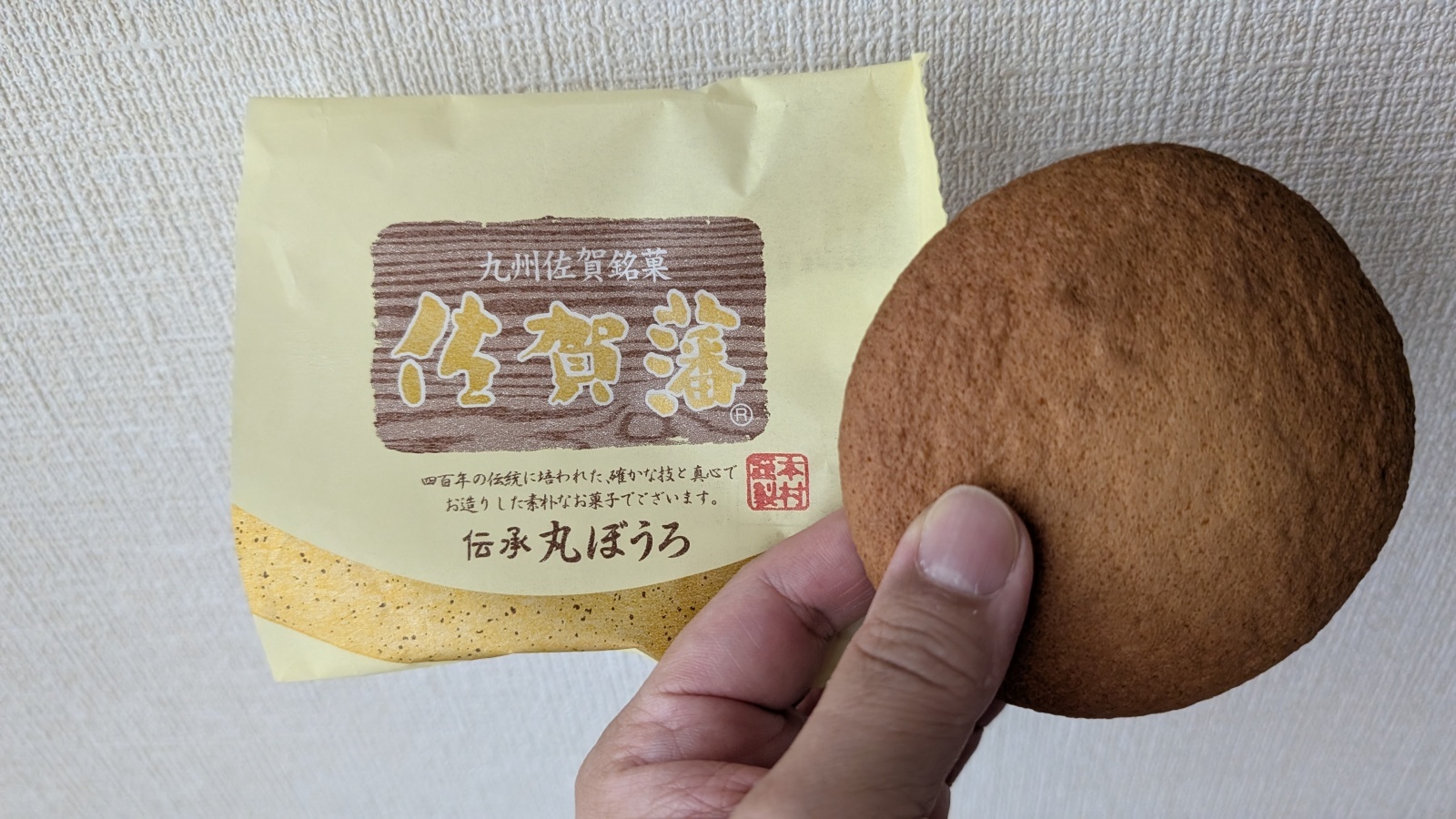 金沢のお香とアロマの香り専門店(石川県金沢市)・金沢観光地・金沢の観光スポット武家屋敷跡近く・人気でおすすめのお土産処-お香専門店のアロマ香房焚屋