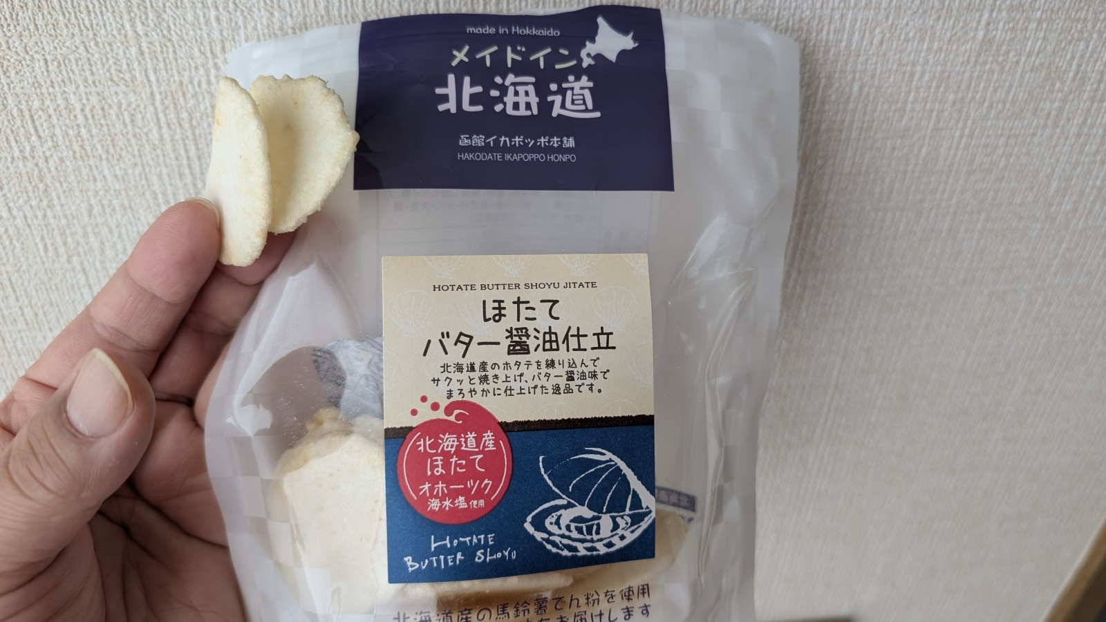 金沢のお香とアロマの香り専門店(石川県金沢市)・金沢観光地・金沢の観光スポット武家屋敷跡近く・人気でおすすめのお土産処-お香専門店のアロマ香房焚屋