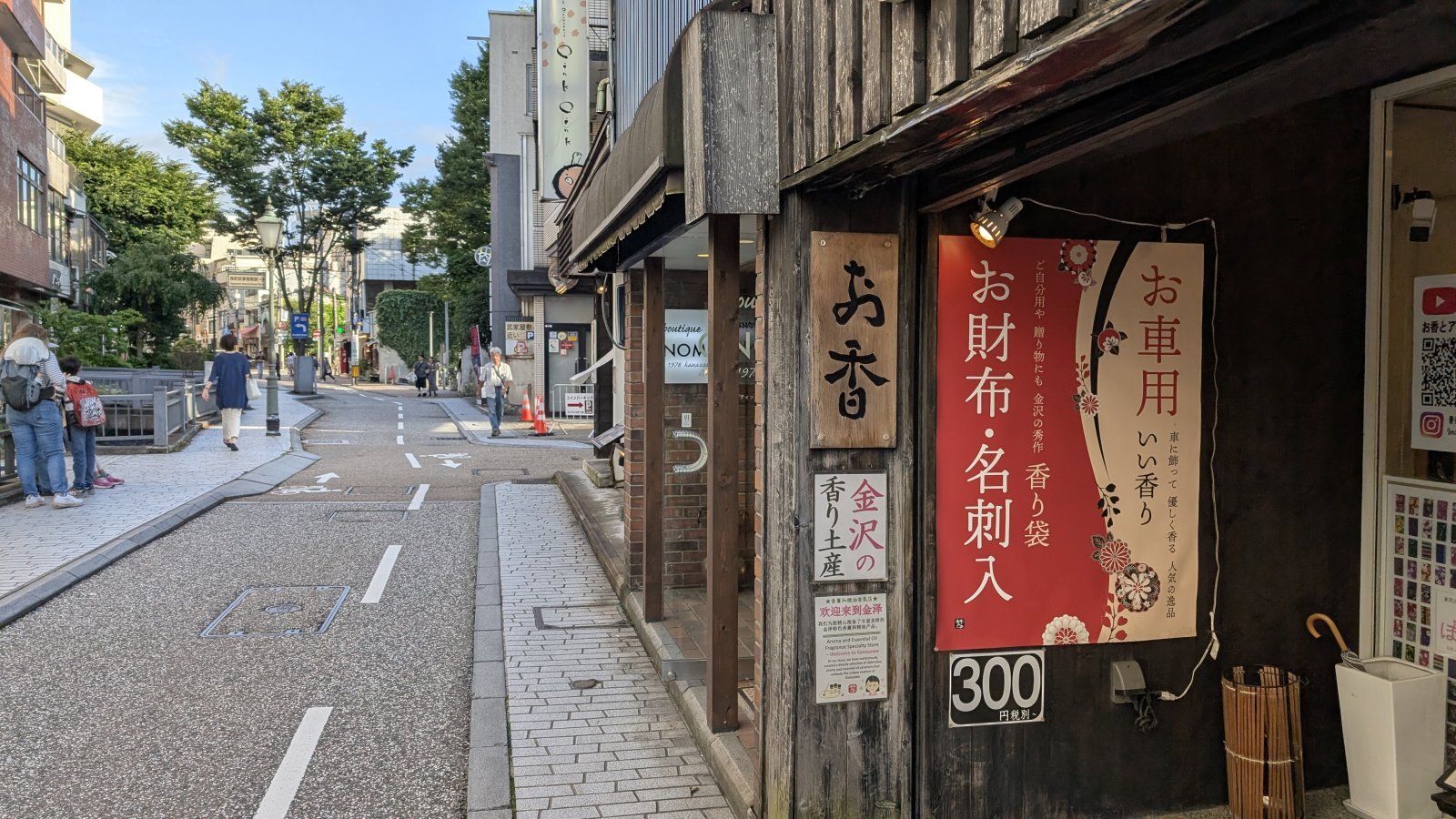 店主 焚屋 金沢のお香とアロマの香り専門店(石川県金沢市)・金沢観光地・金沢の観光スポット武家屋敷跡近く・人気でおすすめのお土産処-お香専門店のアロマ香房焚屋