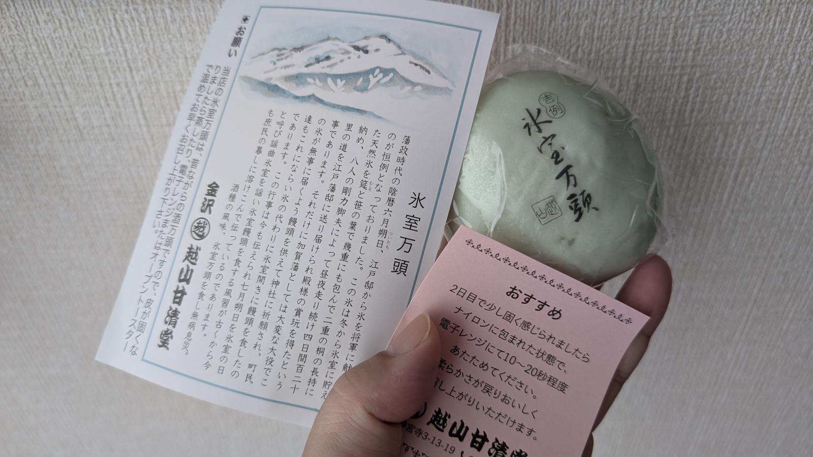 金沢のお香とアロマの香り専門店(石川県金沢市)・金沢観光地・金沢の観光スポット武家屋敷跡近く・人気でおすすめのお土産処-お香専門店のアロマ香房焚屋
