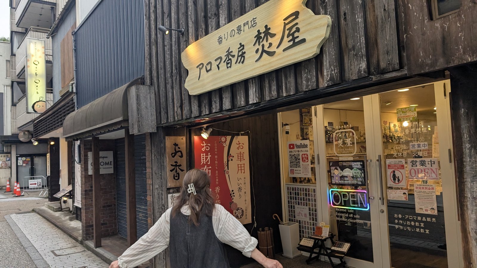 店主 焚屋 金沢のお香とアロマの香り専門店(石川県金沢市)・金沢観光地・金沢の観光スポット武家屋敷跡近く・人気でおすすめのお土産処-お香専門店のアロマ香房焚屋