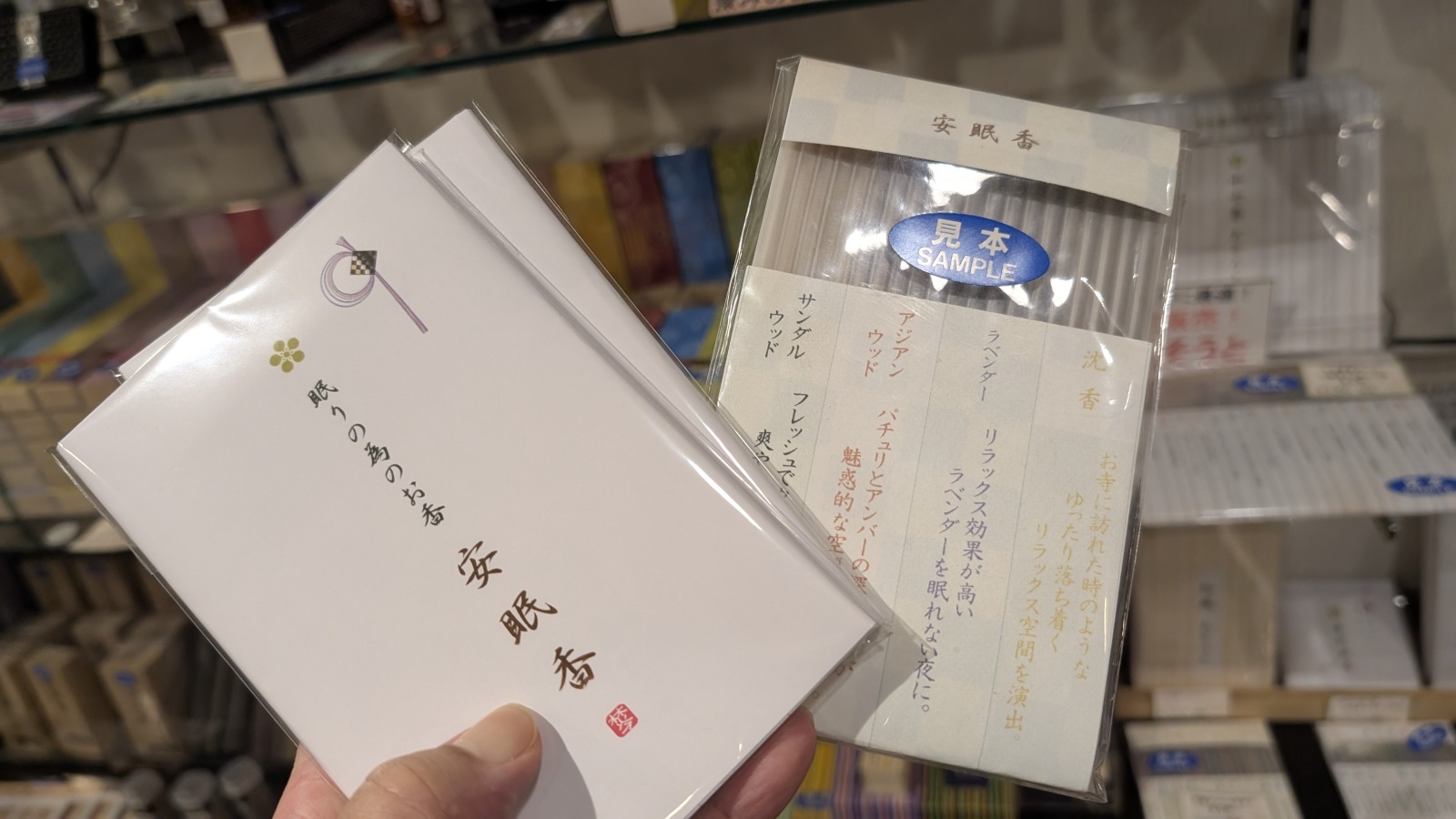 店主 焚屋 金沢のお香とアロマの香り専門店(石川県金沢市)・金沢観光地・金沢の観光スポット武家屋敷跡近く・人気でおすすめのお土産処-お香専門店のアロマ香房焚屋