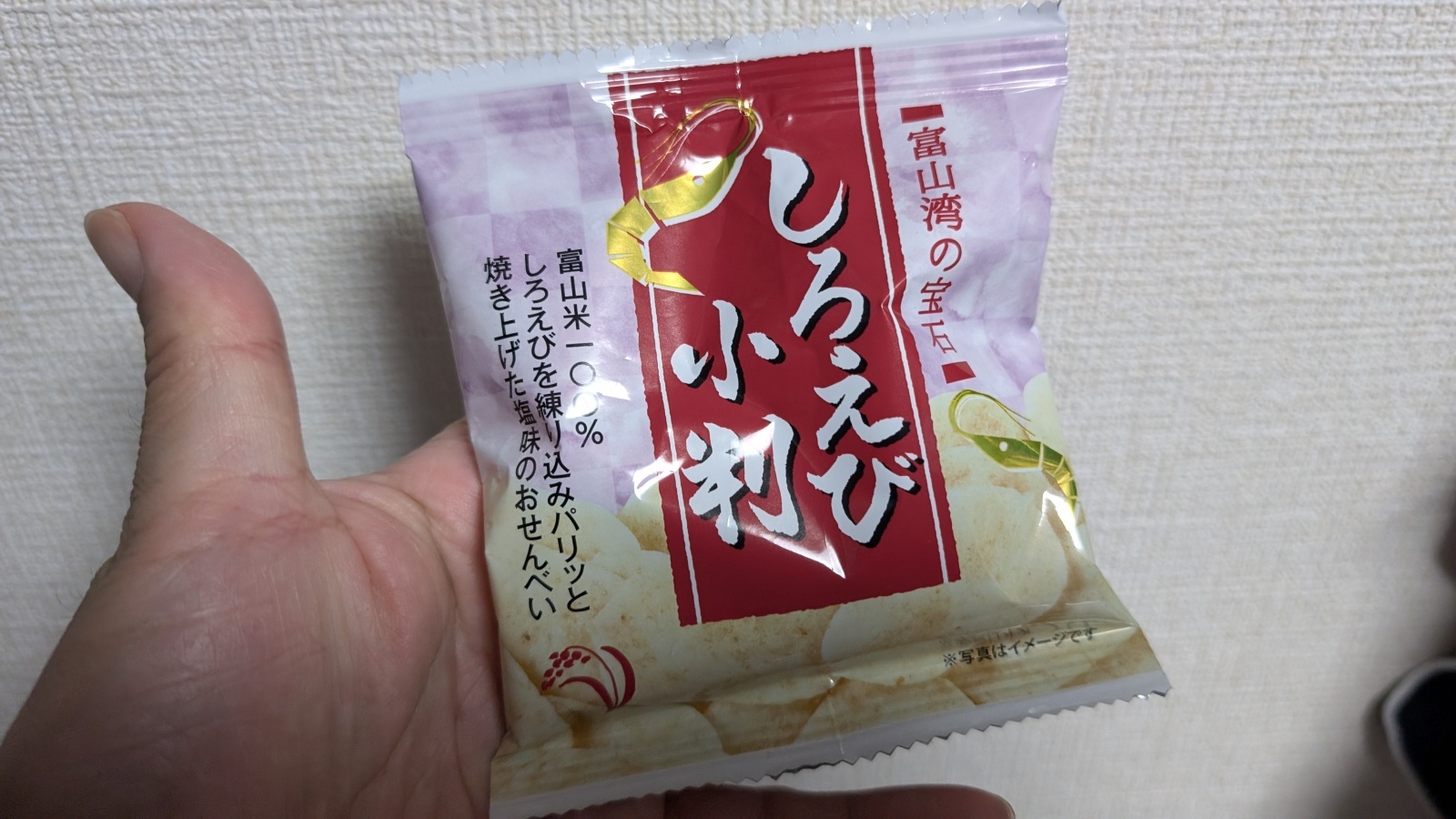金沢のお香とアロマの香り専門店(石川県金沢市)・金沢観光地・金沢の観光スポット武家屋敷跡近く・人気でおすすめのお土産処-お香専門店のアロマ香房焚屋