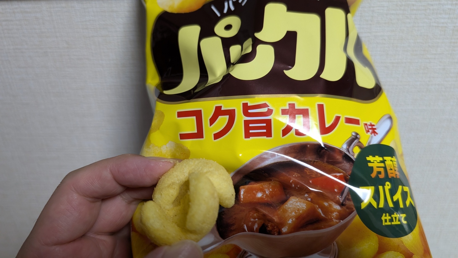 金沢のお香とアロマの香り専門店(石川県金沢市)・金沢観光地・金沢の観光スポット武家屋敷跡近く・人気でおすすめのお土産処-お香専門店のアロマ香房焚屋
