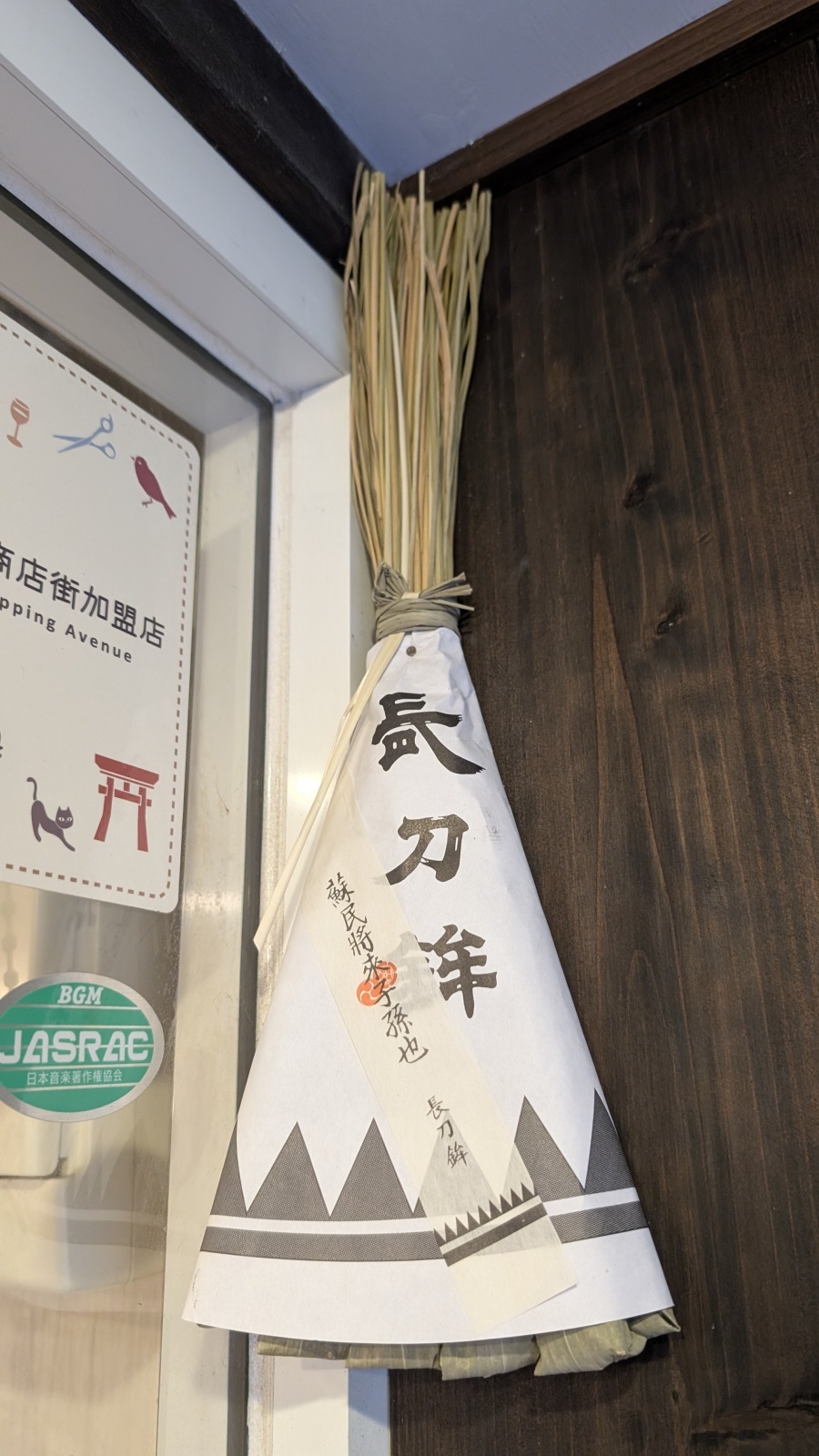 店主 焚屋 金沢のお香とアロマの香り専門店(石川県金沢市)・金沢観光地・金沢の観光スポット武家屋敷跡近く・人気でおすすめのお土産処-お香専門店のアロマ香房焚屋
