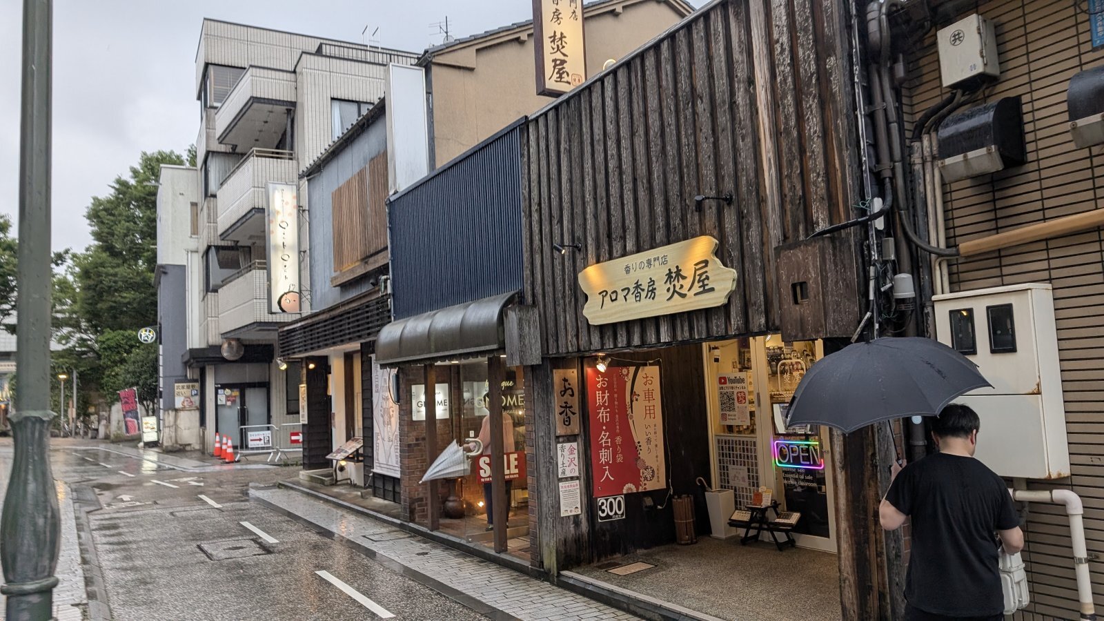 店主 焚屋 金沢のお香とアロマの香り専門店(石川県金沢市)・金沢観光地・金沢の観光スポット武家屋敷跡近く・人気でおすすめのお土産処-お香専門店のアロマ香房焚屋