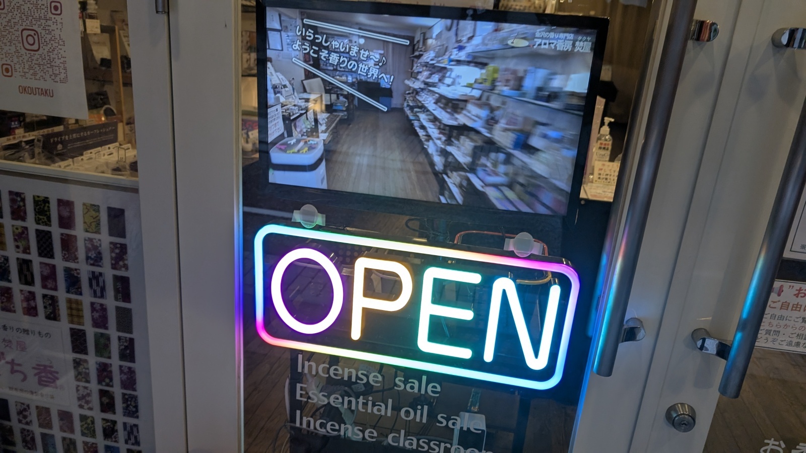 店主 焚屋 金沢のお香とアロマの香り専門店(石川県金沢市)・金沢観光地・金沢の観光スポット武家屋敷跡近く・人気でおすすめのお土産処-お香専門店のアロマ香房焚屋