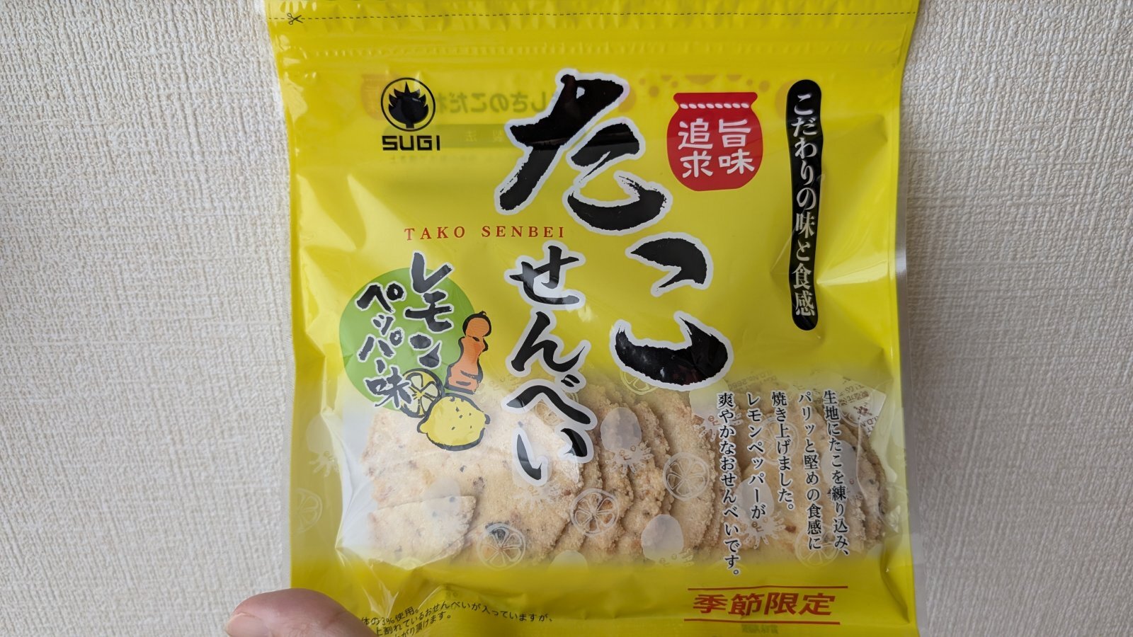 金沢のお香とアロマの香り専門店(石川県金沢市)・金沢観光地・金沢の観光スポット武家屋敷跡近く・人気でおすすめのお土産処-お香専門店のアロマ香房焚屋