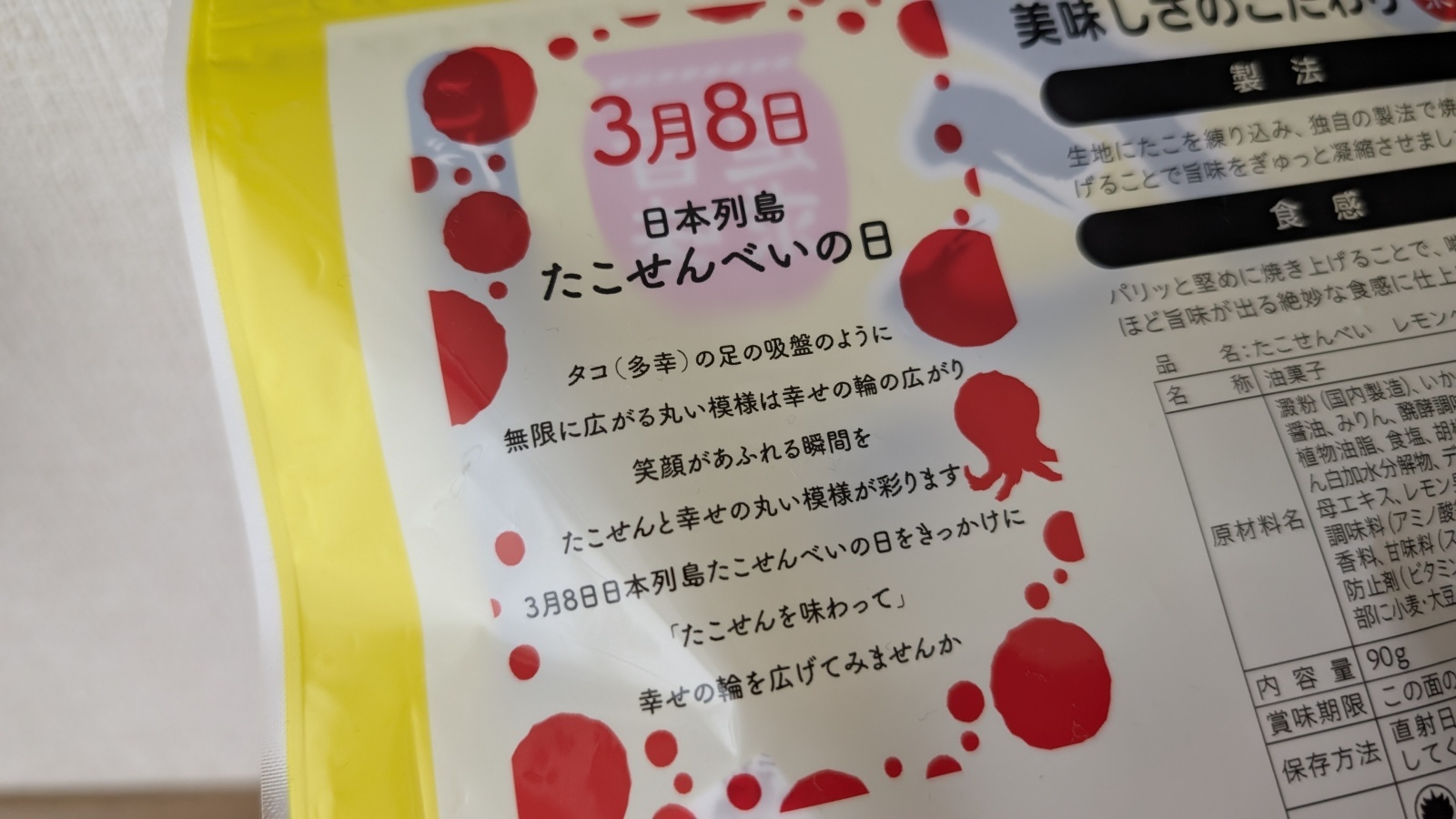 金沢のお香とアロマの香り専門店(石川県金沢市)・金沢観光地・金沢の観光スポット武家屋敷跡近く・人気でおすすめのお土産処-お香専門店のアロマ香房焚屋