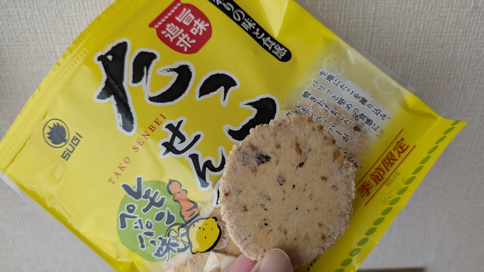 金沢のお香とアロマの香り専門店(石川県金沢市)・金沢観光地・金沢の観光スポット武家屋敷跡近く・人気でおすすめのお土産処-お香専門店のアロマ香房焚屋