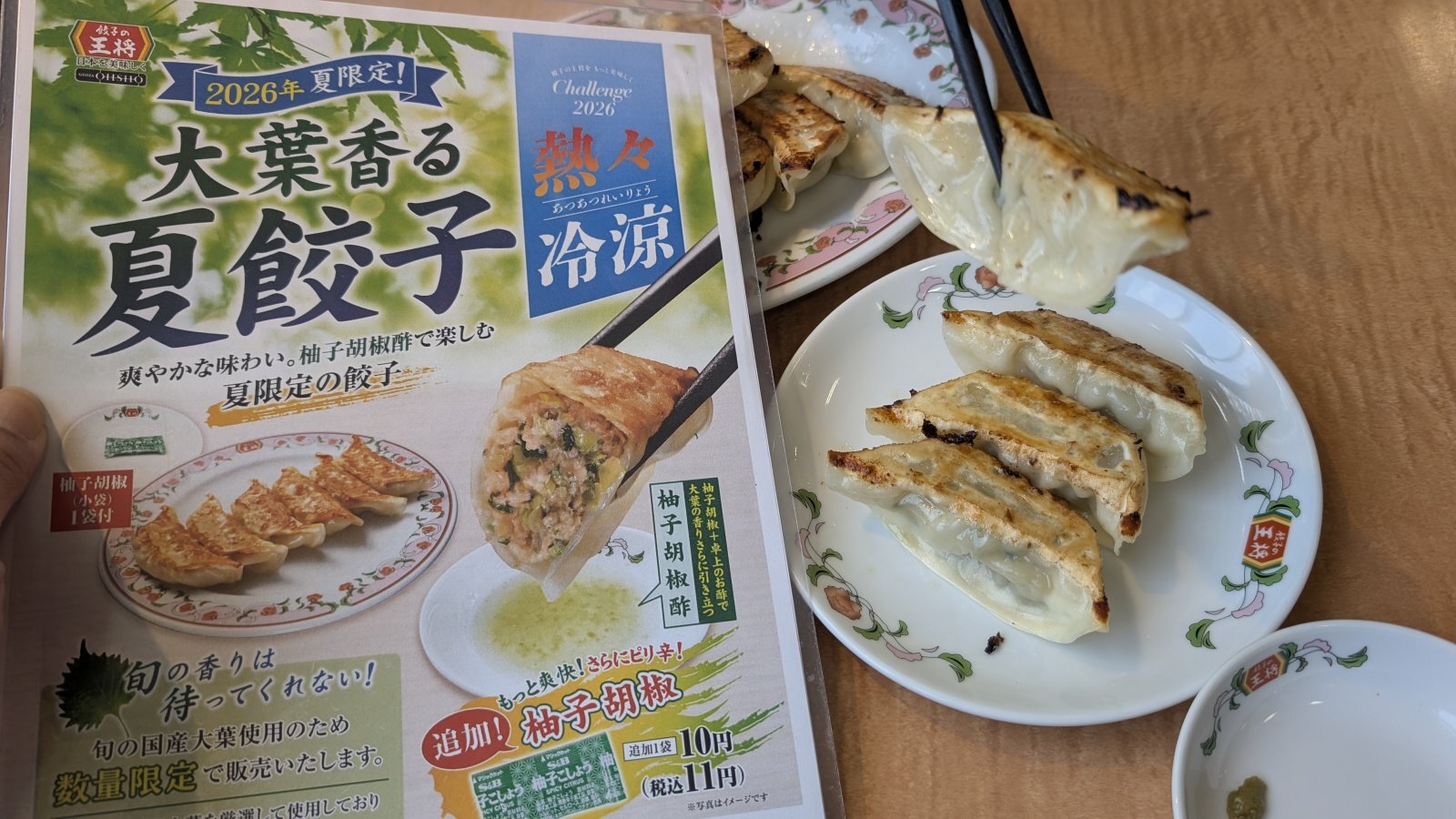 金沢のお香とアロマの香り専門店(石川県金沢市)・金沢観光地・金沢の観光スポット武家屋敷跡近く・人気でおすすめのお土産処-お香専門店のアロマ香房焚屋