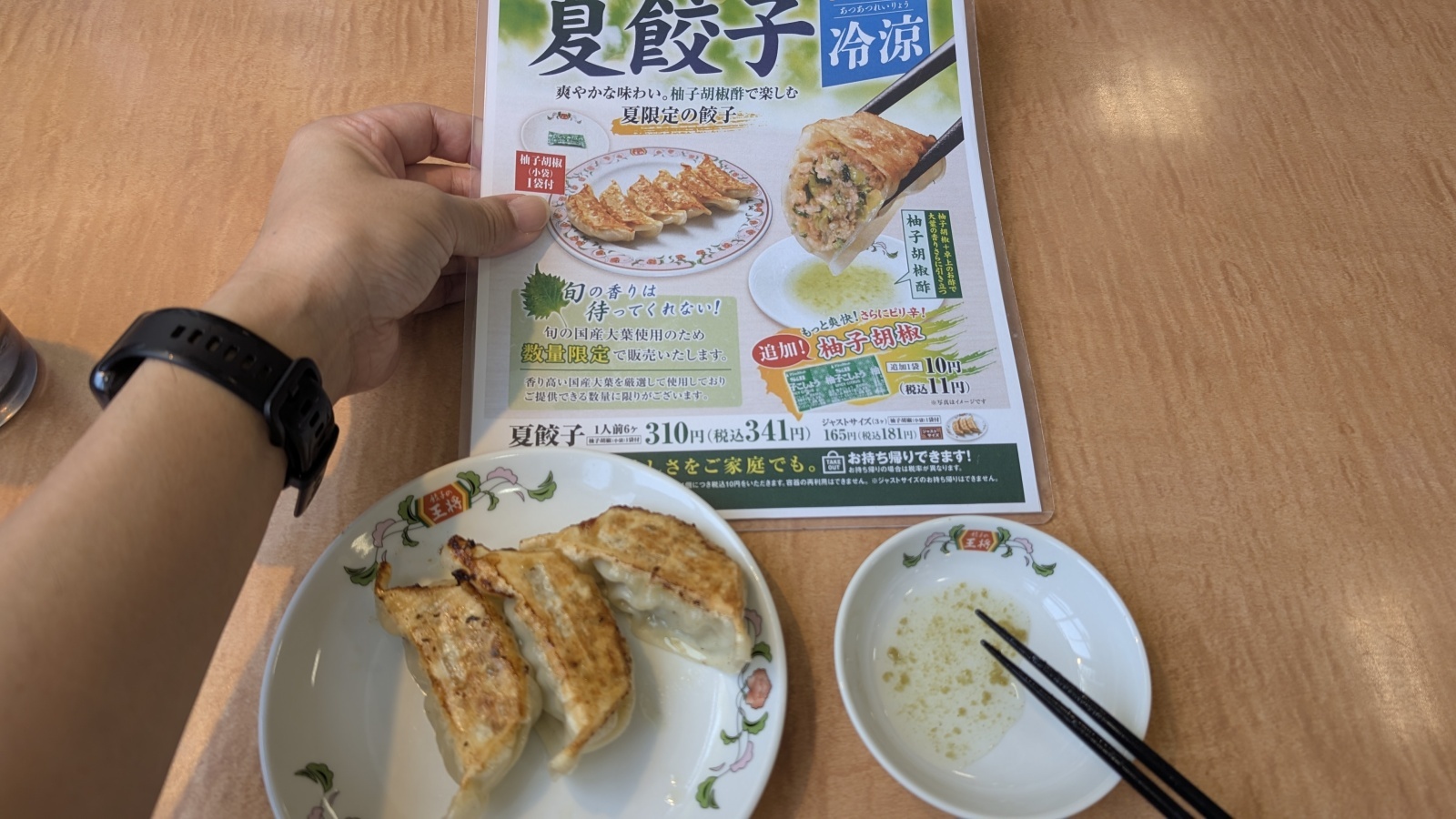 金沢のお香とアロマの香り専門店(石川県金沢市)・金沢観光地・金沢の観光スポット武家屋敷跡近く・人気でおすすめのお土産処-お香専門店のアロマ香房焚屋