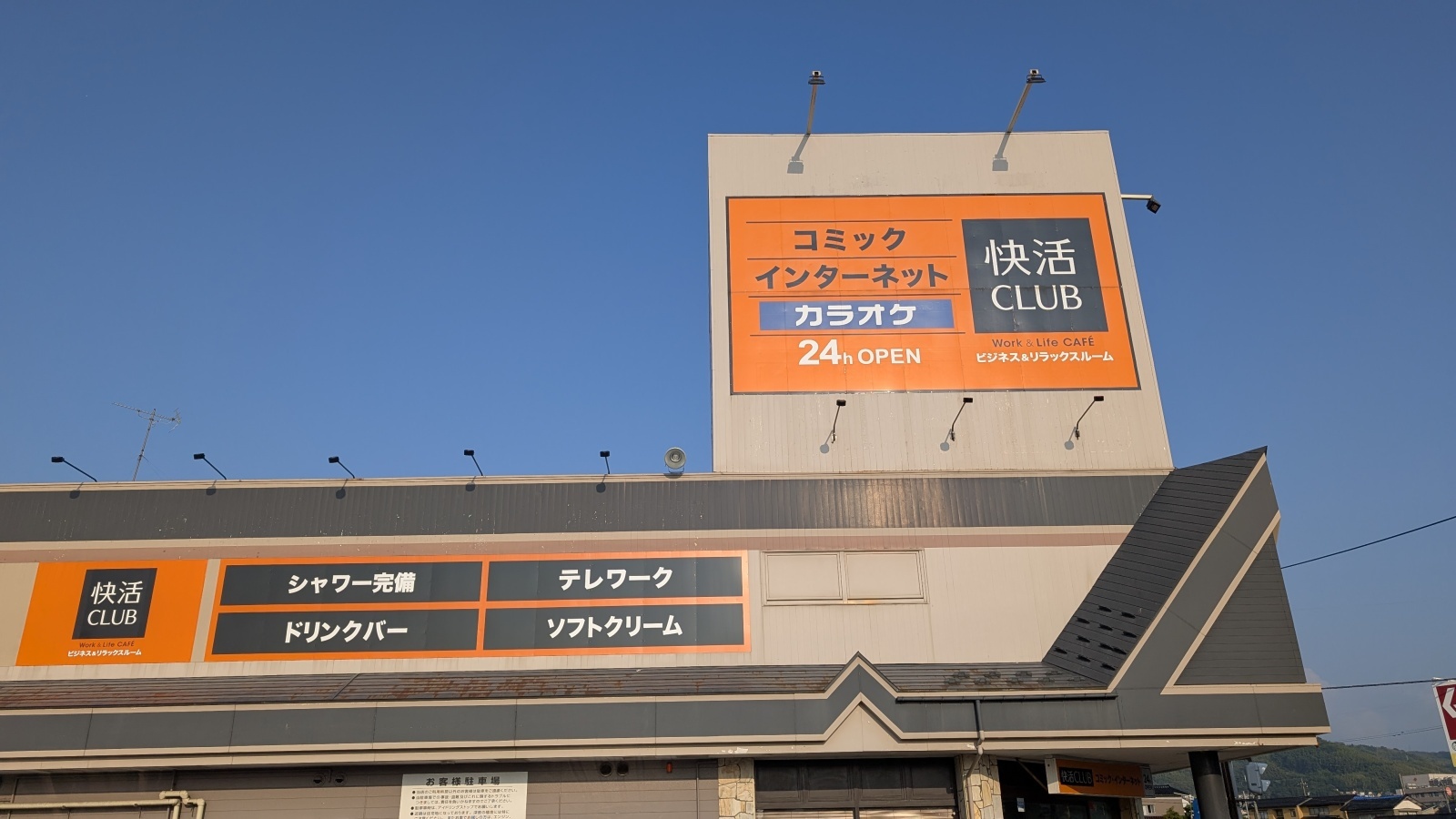 金沢のお香とアロマの香り専門店(石川県金沢市)・金沢観光地・金沢の観光スポット武家屋敷跡近く・人気でおすすめのお土産処-お香専門店のアロマ香房焚屋