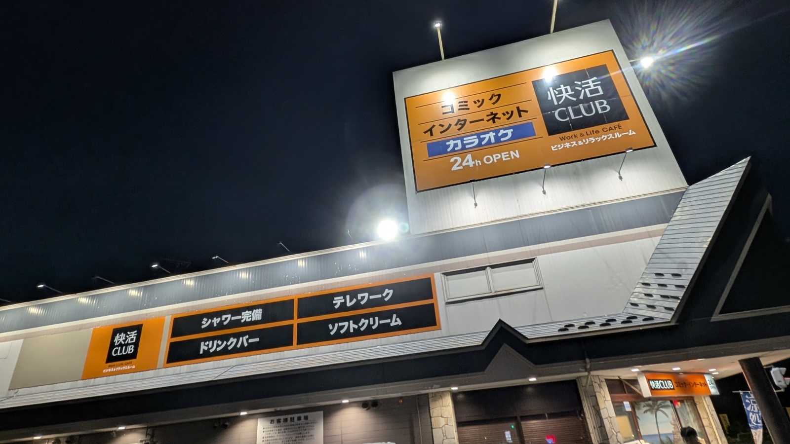 金沢のお香とアロマの香り専門店(石川県金沢市)・金沢観光地・金沢の観光スポット武家屋敷跡近く・人気でおすすめのお土産処-お香専門店のアロマ香房焚屋