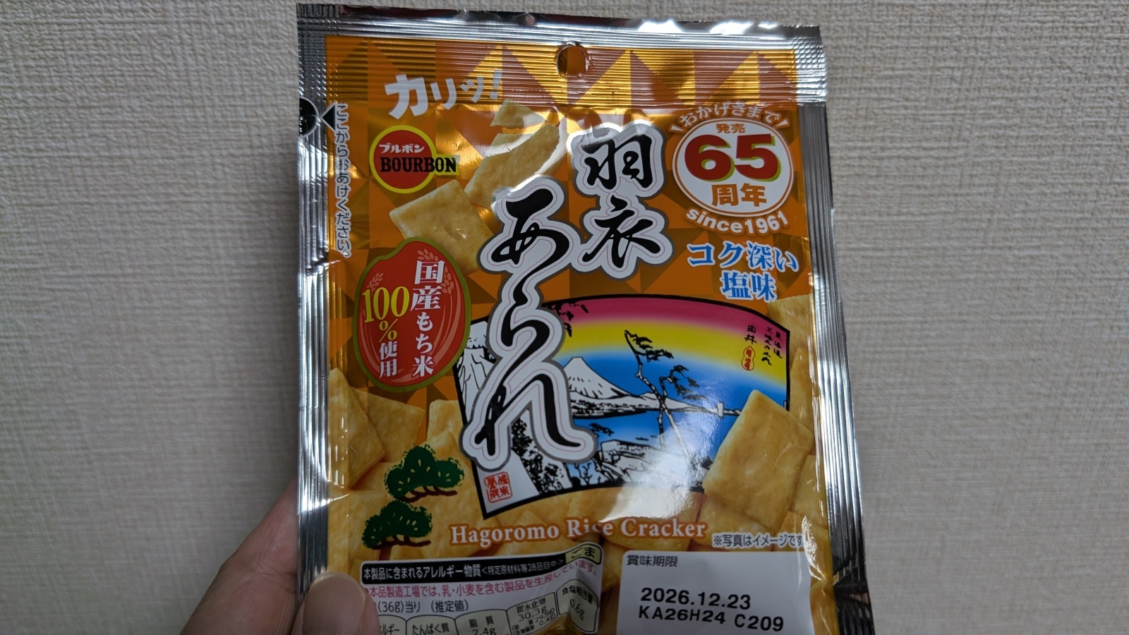 金沢のお香とアロマの香り専門店(石川県金沢市)・金沢観光地・金沢の観光スポット武家屋敷跡近く・人気でおすすめのお土産処-お香専門店のアロマ香房焚屋