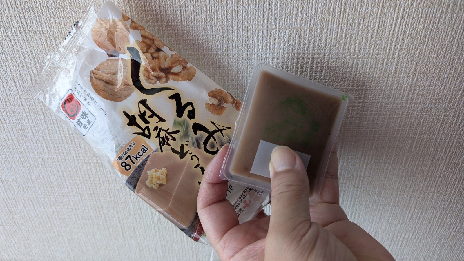 金沢のお香とアロマの香り専門店(石川県金沢市)・金沢観光地・金沢の観光スポット武家屋敷跡近く・人気でおすすめのお土産処-お香専門店のアロマ香房焚屋
