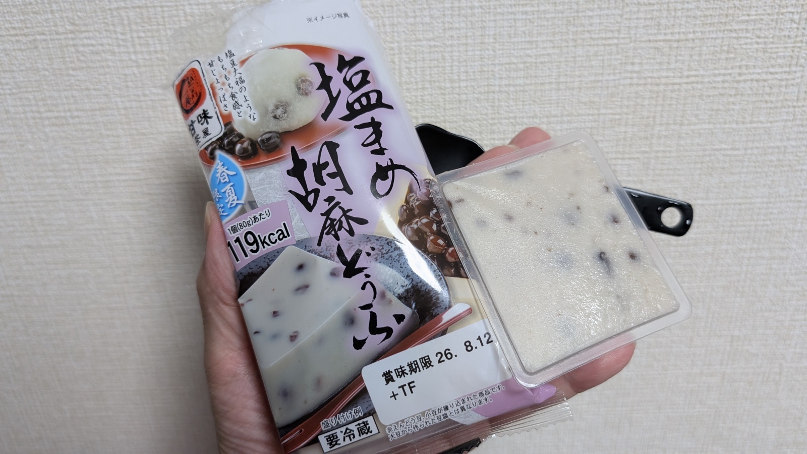 金沢のお香とアロマの香り専門店(石川県金沢市)・金沢観光地・金沢の観光スポット武家屋敷跡近く・人気でおすすめのお土産処-お香専門店のアロマ香房焚屋