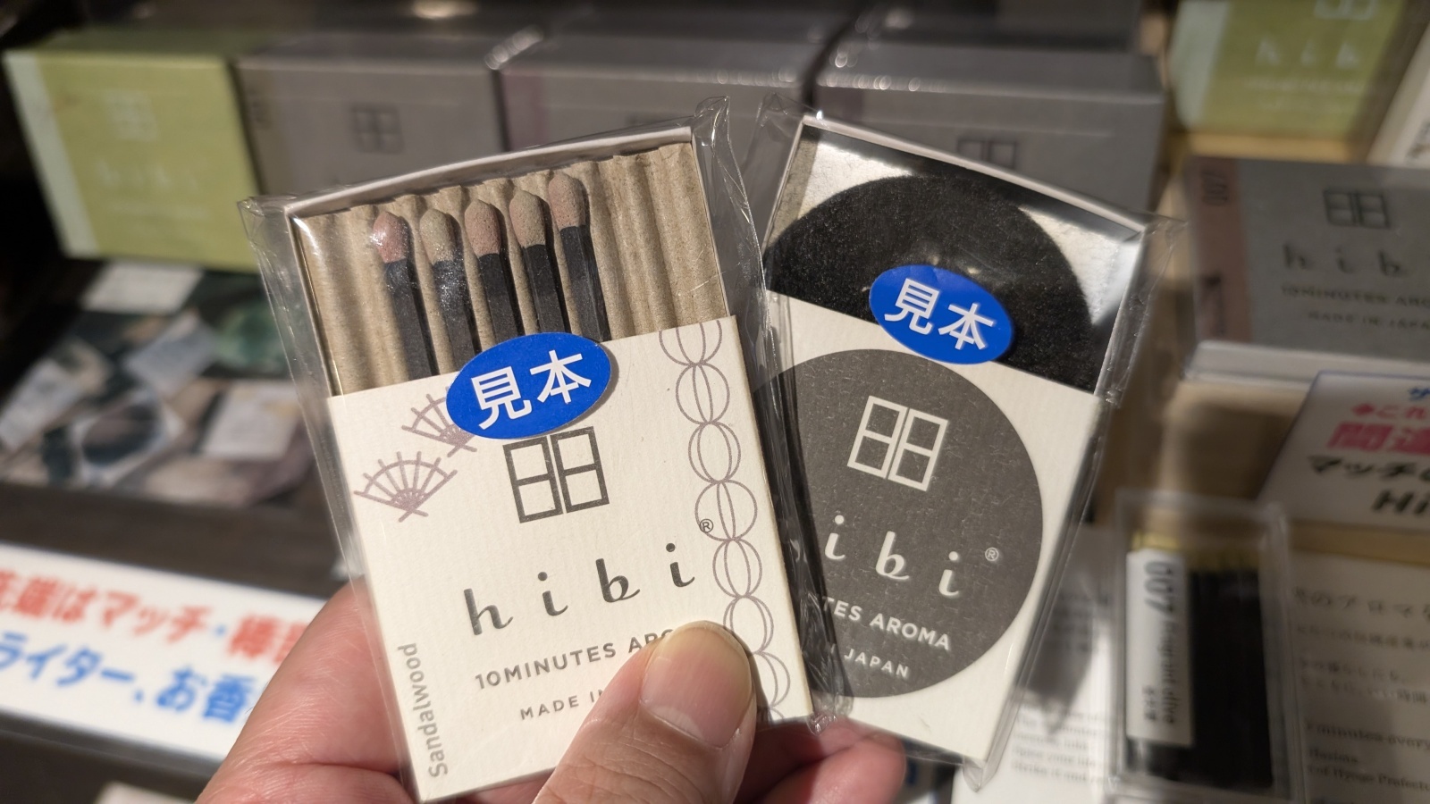 金沢のお香とアロマの香り専門店(石川県金沢市)・金沢観光地・金沢の観光スポット武家屋敷跡近く・人気でおすすめのお土産処-お香専門店のアロマ香房焚屋