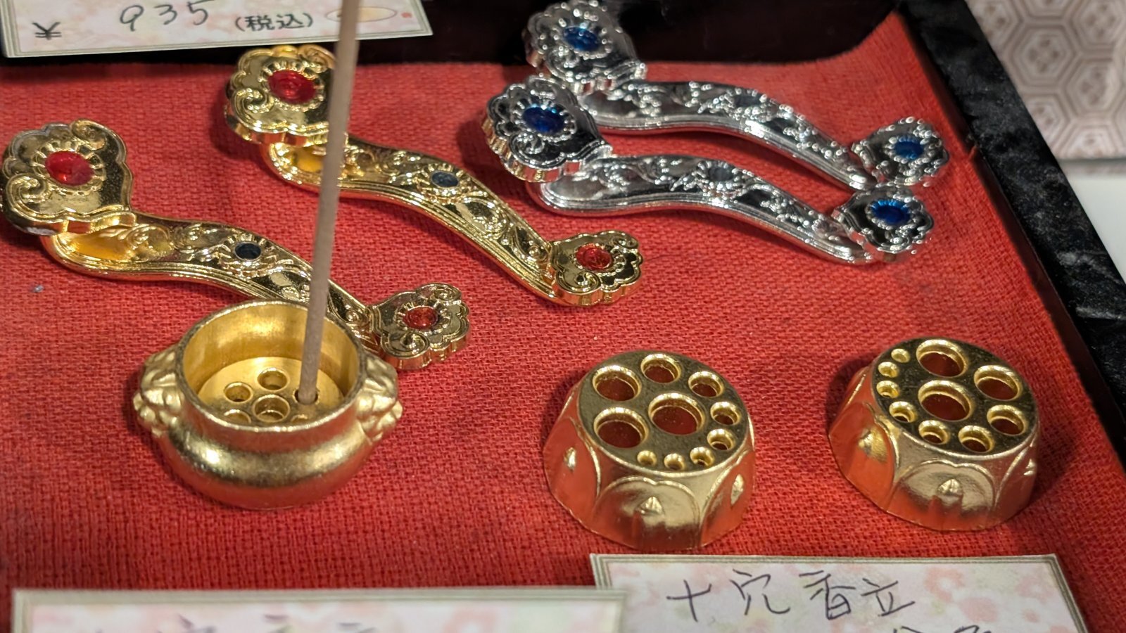 金沢のお香とアロマの香り専門店(石川県金沢市)・金沢観光地・金沢の観光スポット武家屋敷跡近く・人気でおすすめのお土産処-お香専門店のアロマ香房焚屋