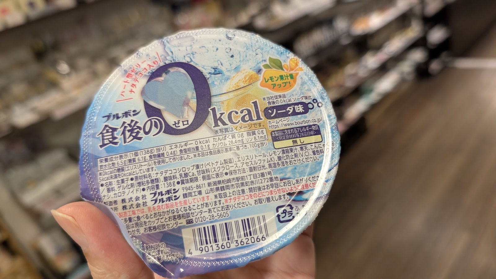 金沢のお香とアロマの香り専門店(石川県金沢市)・金沢観光地・金沢の観光スポット武家屋敷跡近く・人気でおすすめのお土産処-お香専門店のアロマ香房焚屋