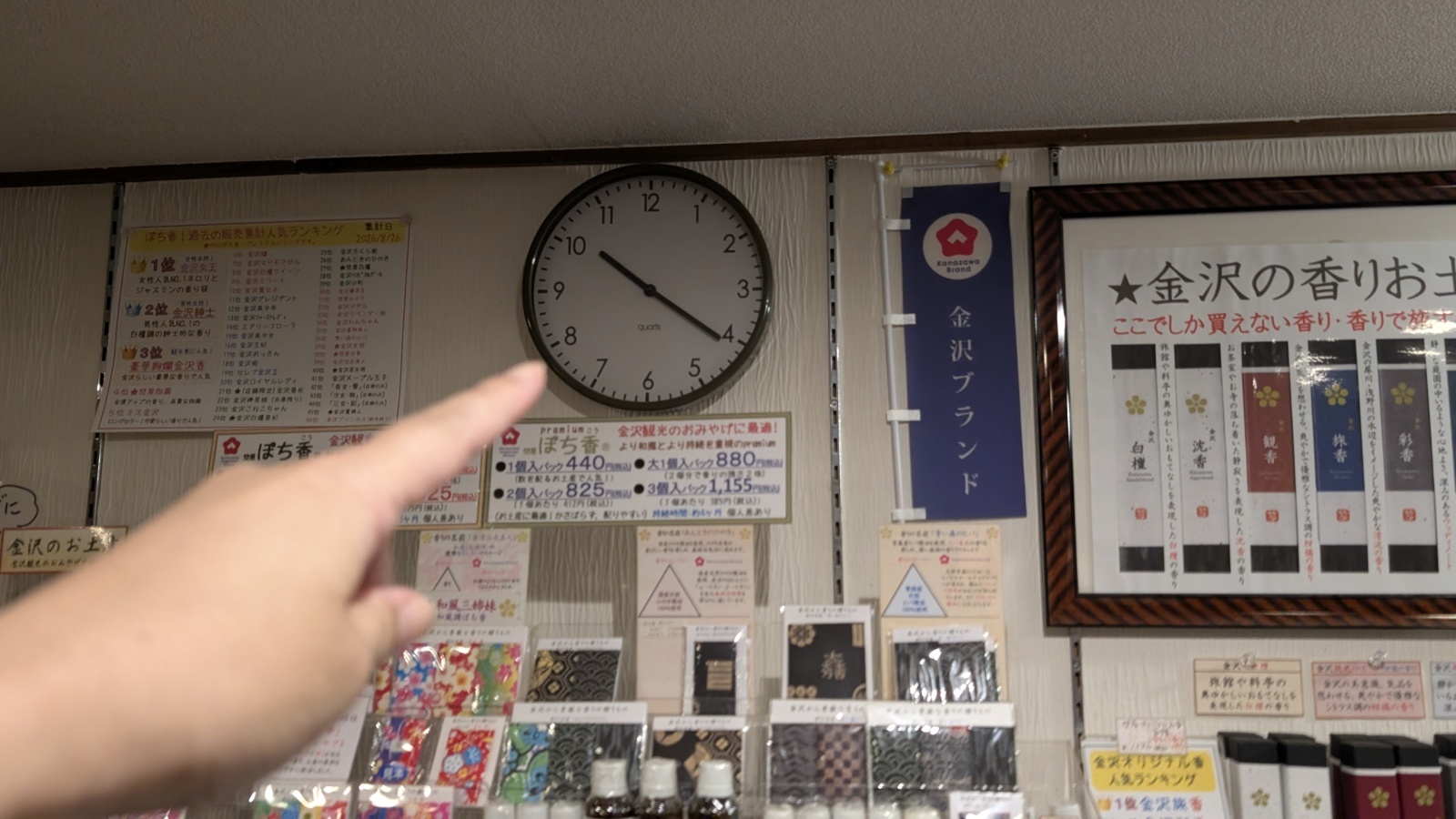 金沢のお香とアロマの香り専門店(石川県金沢市)・金沢観光地・金沢の観光スポット武家屋敷跡近く・人気でおすすめのお土産処-お香専門店のアロマ香房焚屋