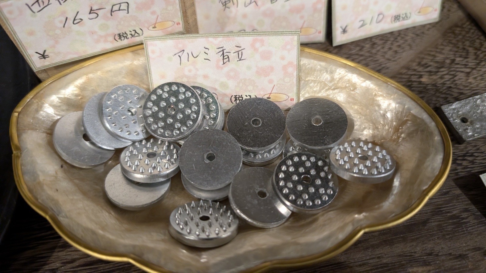 金沢のお香とアロマの香り専門店(石川県金沢市)・金沢観光地・金沢の観光スポット武家屋敷跡近く・人気でおすすめのお土産処-お香専門店のアロマ香房焚屋