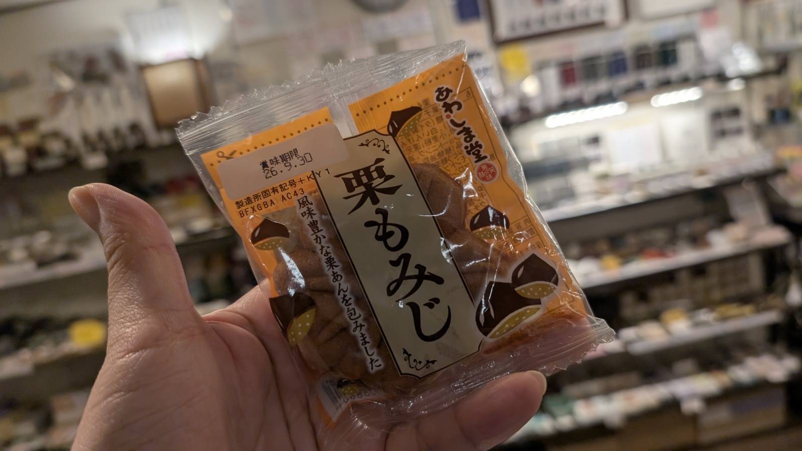 金沢のお香とアロマの香り専門店(石川県金沢市)・金沢観光地・金沢の観光スポット武家屋敷跡近く・人気でおすすめのお土産処-お香専門店のアロマ香房焚屋