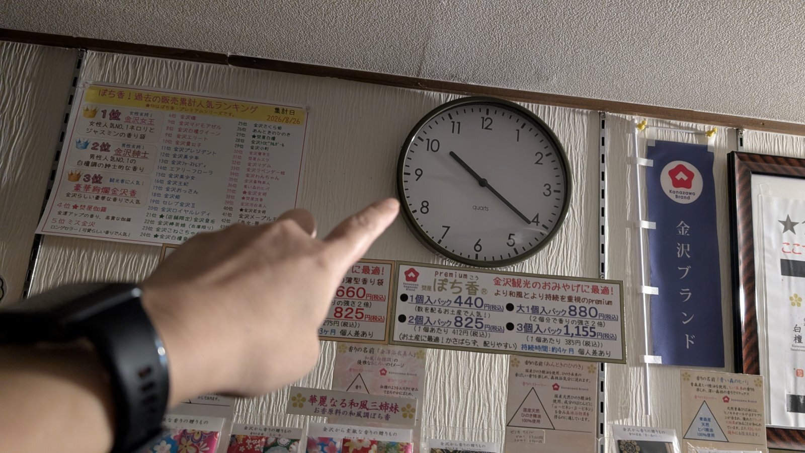 金沢のお香とアロマの香り専門店(石川県金沢市)・金沢観光地・金沢の観光スポット武家屋敷跡近く・人気でおすすめのお土産処-お香専門店のアロマ香房焚屋