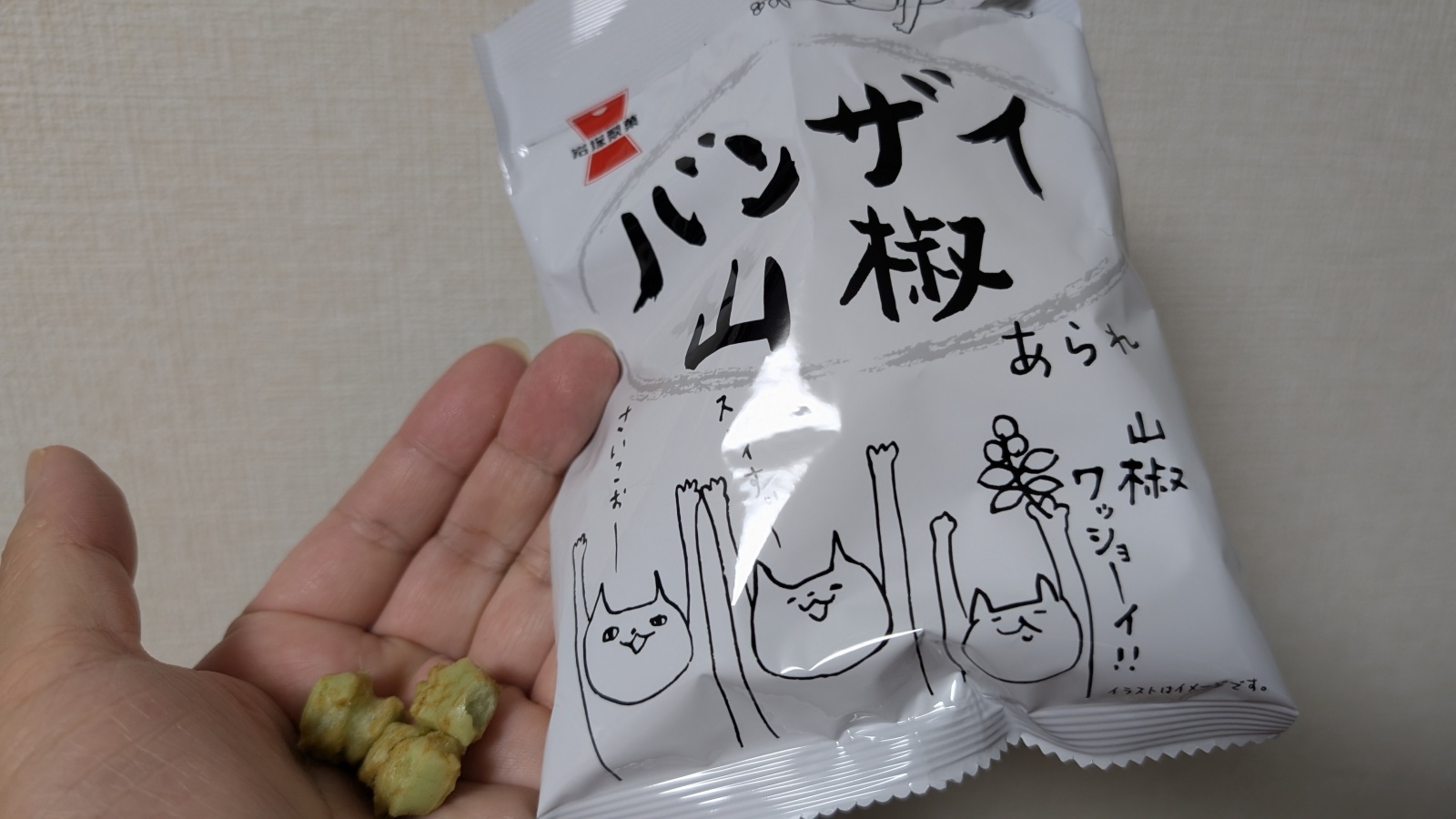 金沢のお香とアロマの香り専門店(石川県金沢市)・金沢観光地・金沢の観光スポット武家屋敷跡近く・人気でおすすめのお土産処-お香専門店のアロマ香房焚屋