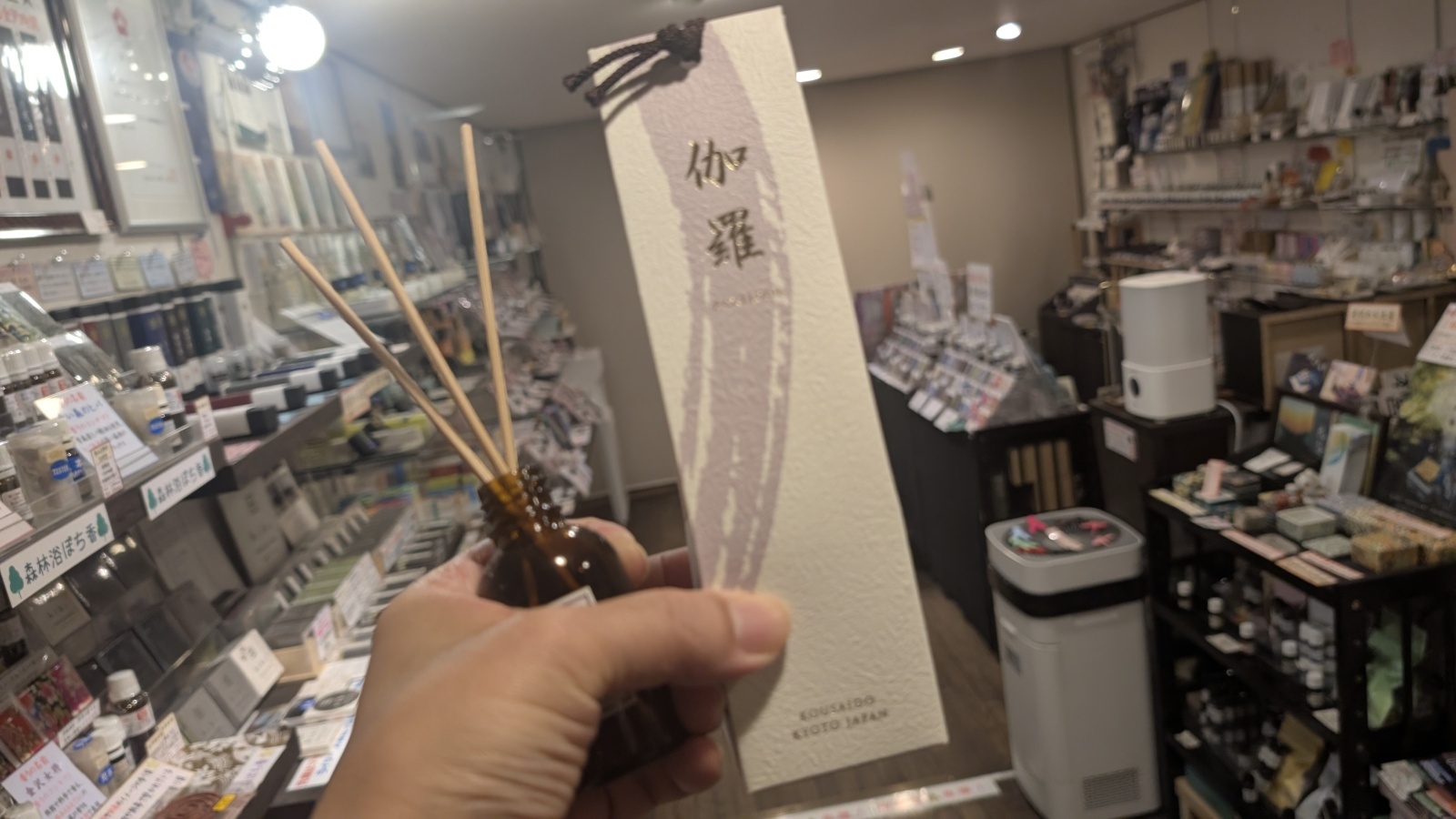 金沢のお香とアロマの香り専門店(石川県金沢市)・金沢観光地・金沢の観光スポット武家屋敷跡近く・人気でおすすめのお土産処-お香専門店のアロマ香房焚屋