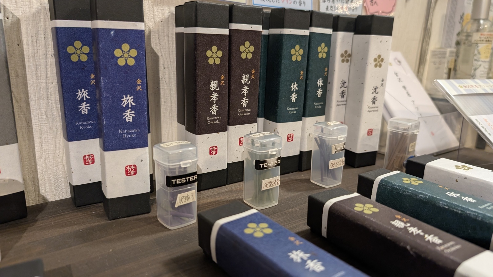 金沢のお香とアロマの香り専門店(石川県金沢市)・金沢観光地・金沢の観光スポット武家屋敷跡近く・人気でおすすめのお土産処-お香専門店のアロマ香房焚屋