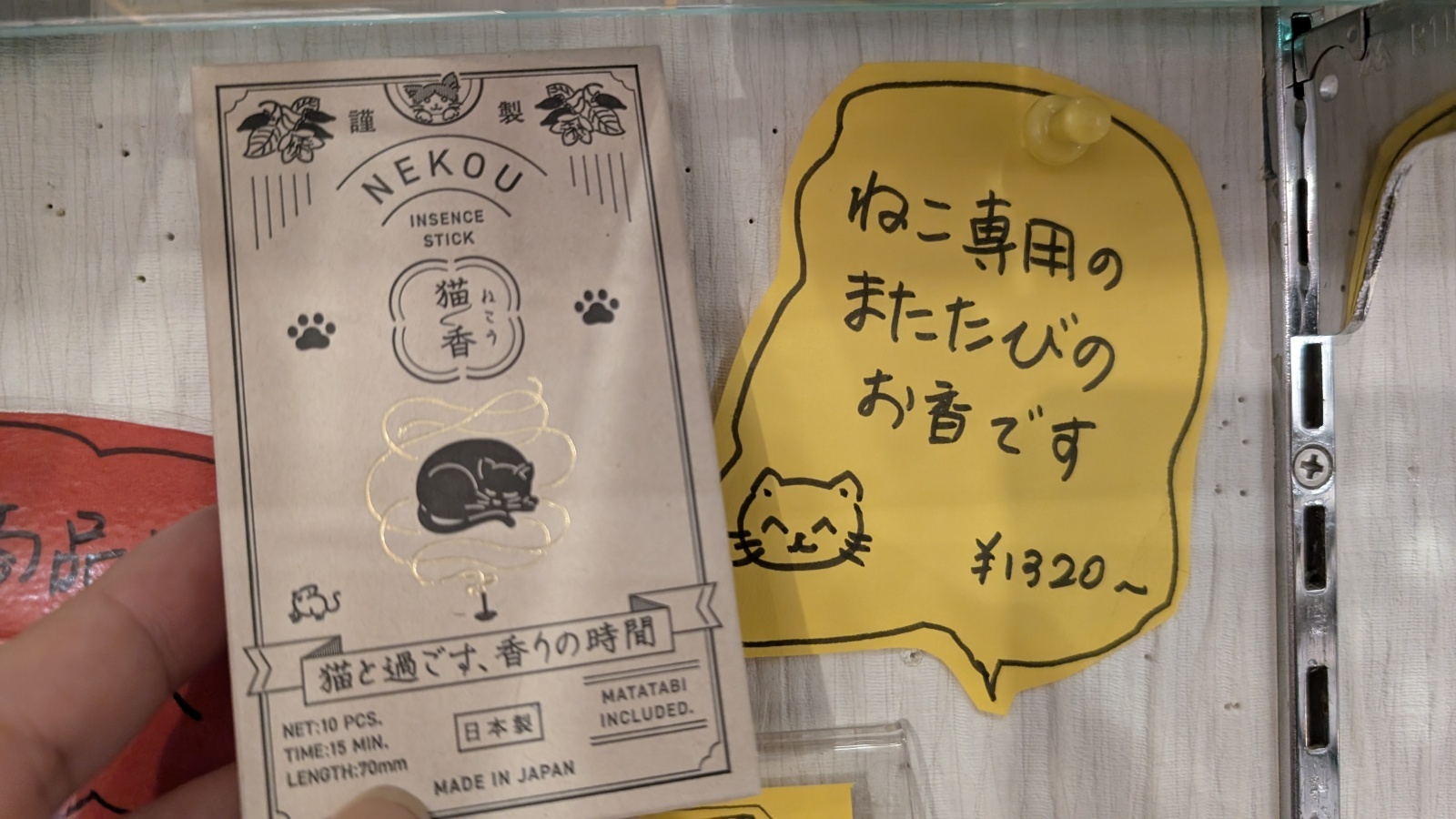 金沢のお香とアロマの香り専門店(石川県金沢市)・金沢観光地・金沢の観光スポット武家屋敷跡近く・人気でおすすめのお土産処-お香専門店のアロマ香房焚屋