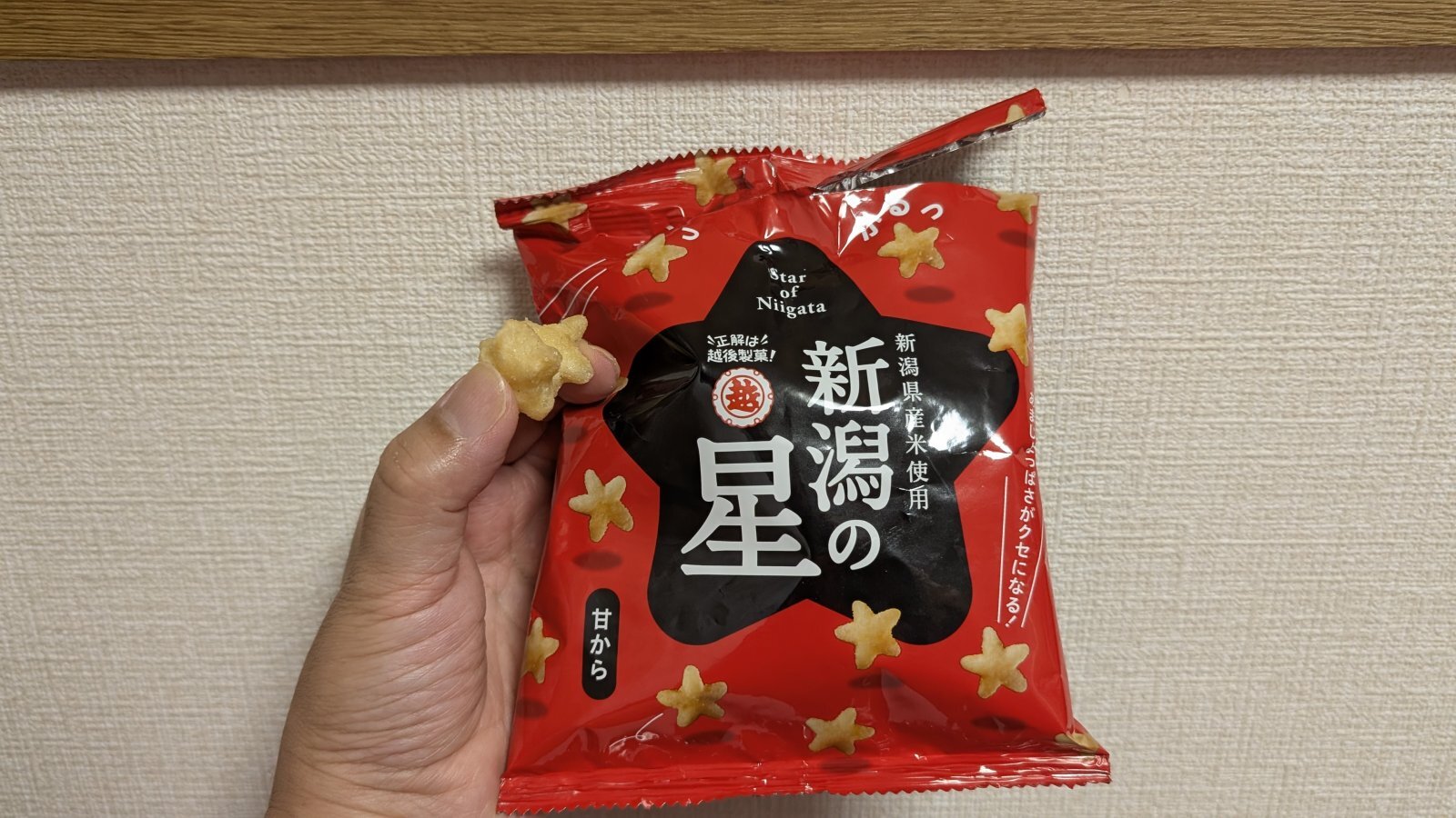 金沢のお香とアロマの香り専門店(石川県金沢市)・金沢観光地・金沢の観光スポット武家屋敷跡近く・人気でおすすめのお土産処-お香専門店のアロマ香房焚屋