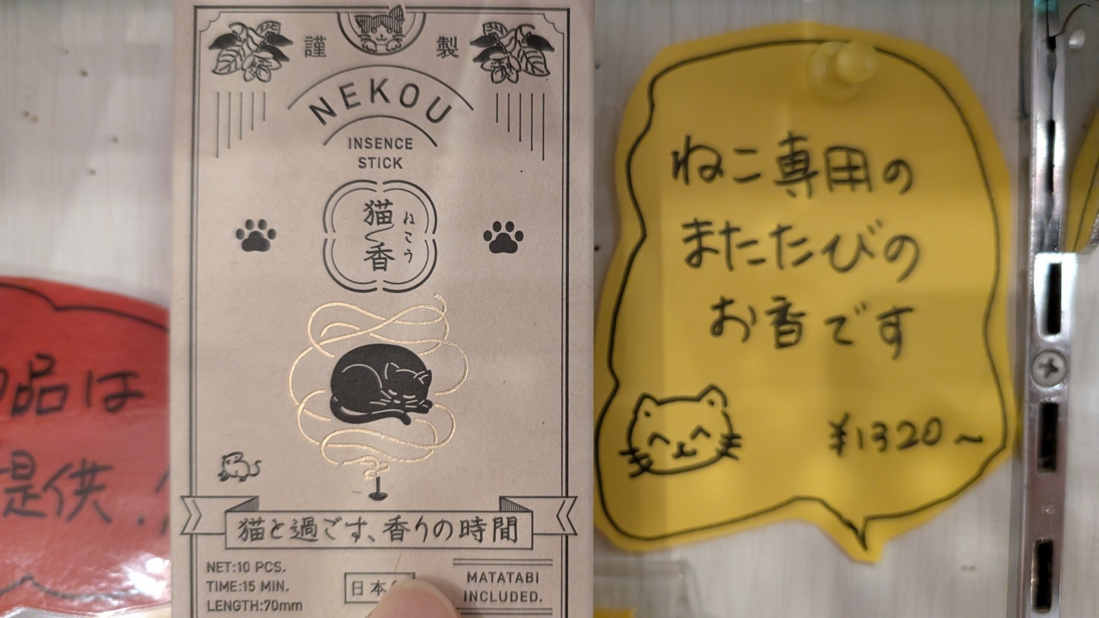 金沢のお香とアロマの香り専門店(石川県金沢市)・金沢観光地・金沢の観光スポット武家屋敷跡近く・人気でおすすめのお土産処-お香専門店のアロマ香房焚屋