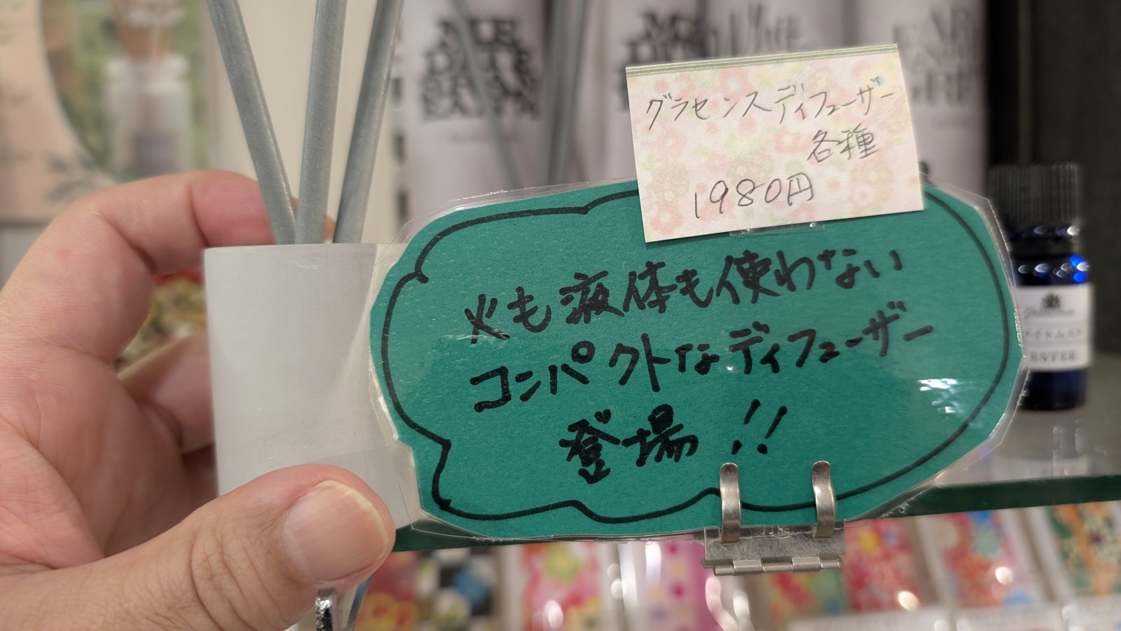 金沢のお香とアロマの香り専門店(石川県金沢市)・金沢観光地・金沢の観光スポット武家屋敷跡近く・人気でおすすめのお土産処-お香専門店のアロマ香房焚屋