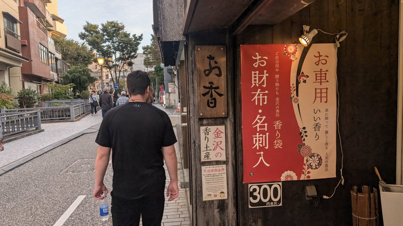 金沢のお香とアロマの香り専門店(石川県金沢市)・金沢観光地・金沢の観光スポット武家屋敷跡近く・人気でおすすめのお土産処-お香専門店のアロマ香房焚屋