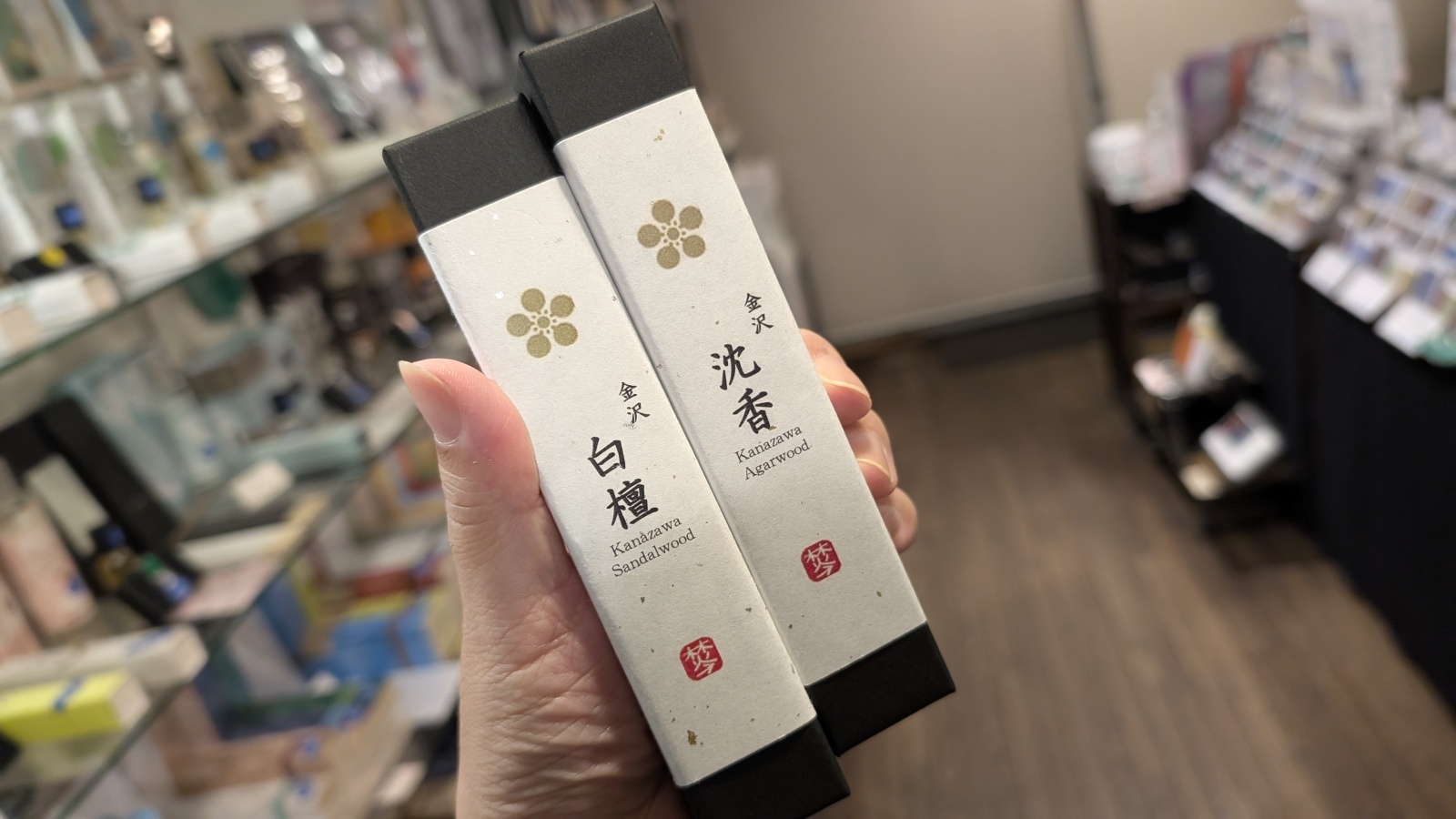 金沢のお香とアロマの香り専門店(石川県金沢市)・金沢観光地・金沢の観光スポット武家屋敷跡近く・人気でおすすめのお土産処-お香専門店のアロマ香房焚屋