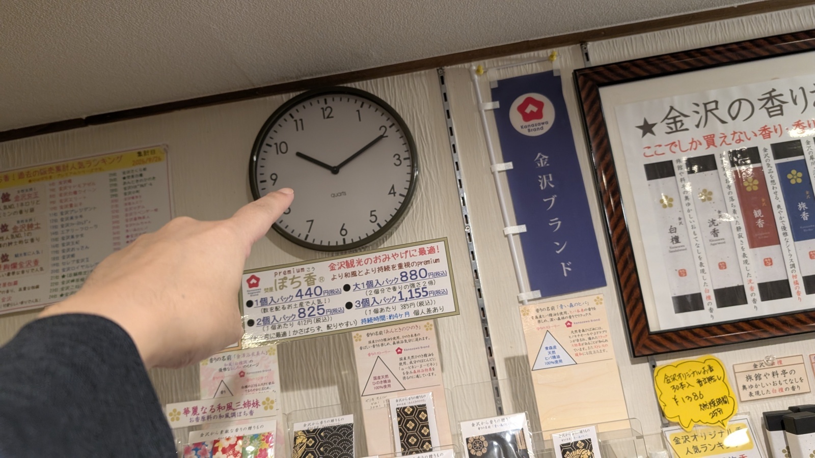 金沢のお香とアロマの香り専門店(石川県金沢市)・金沢観光地・金沢の観光スポット武家屋敷跡近く・人気でおすすめのお土産処-お香専門店のアロマ香房焚屋
