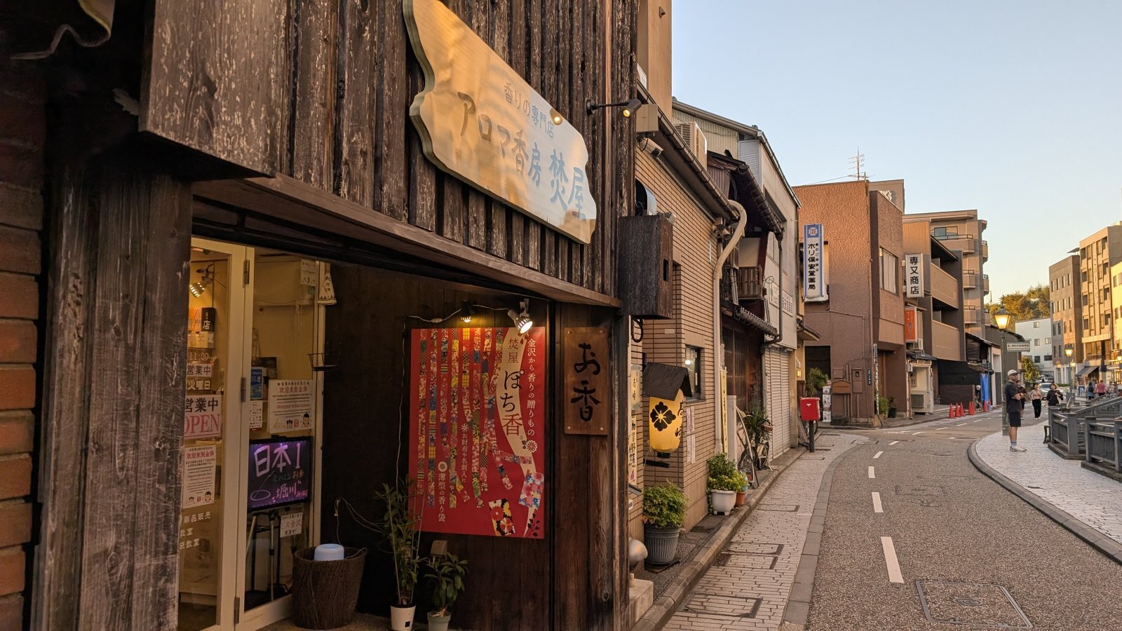 金沢のお香とアロマの香り専門店(石川県金沢市)・金沢観光地・金沢の観光スポット武家屋敷跡近く・人気でおすすめのお土産処-お香専門店のアロマ香房焚屋