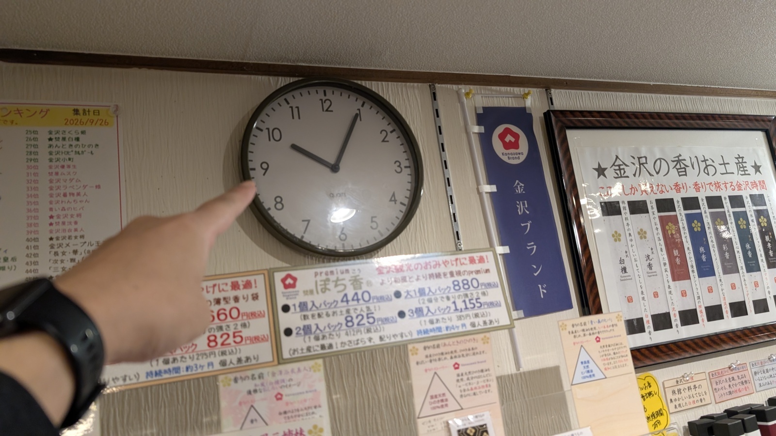 金沢のお香とアロマの香り専門店(石川県金沢市)・金沢観光地・金沢の観光スポット武家屋敷跡近く・人気でおすすめのお土産処-お香専門店のアロマ香房焚屋