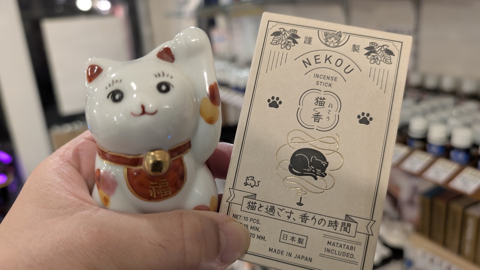 金沢のお香とアロマの香り専門店(石川県金沢市)・金沢観光地・金沢の観光スポット武家屋敷跡近く・人気でおすすめのお土産処-お香専門店のアロマ香房焚屋