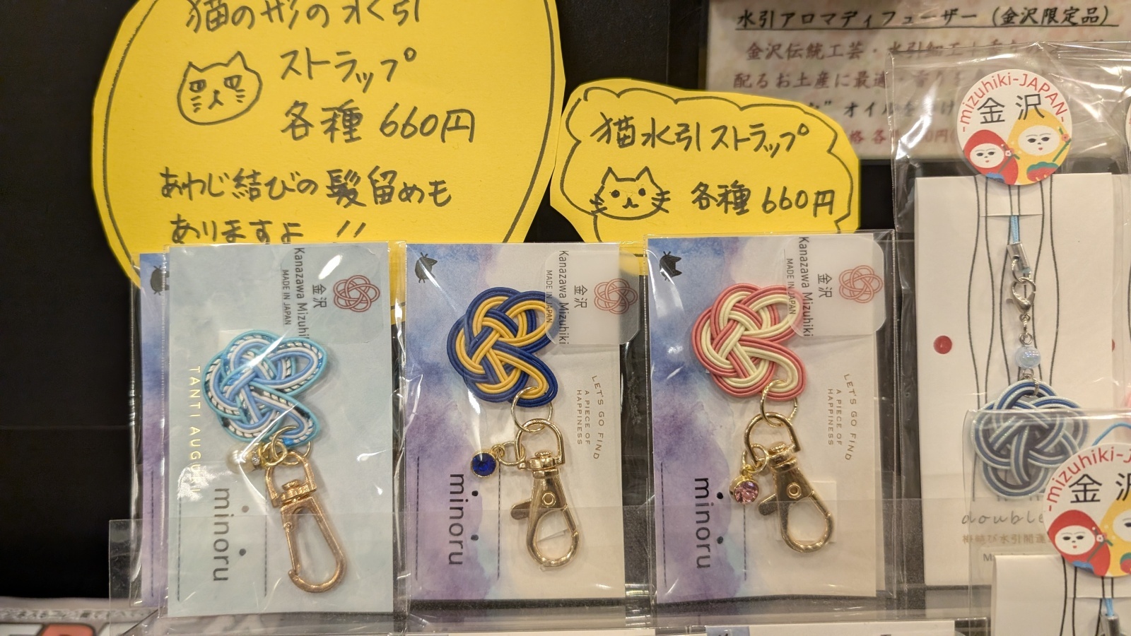 金沢のお香とアロマの香り専門店(石川県金沢市)・金沢観光地・金沢の観光スポット武家屋敷跡近く・人気でおすすめのお土産処-お香専門店のアロマ香房焚屋