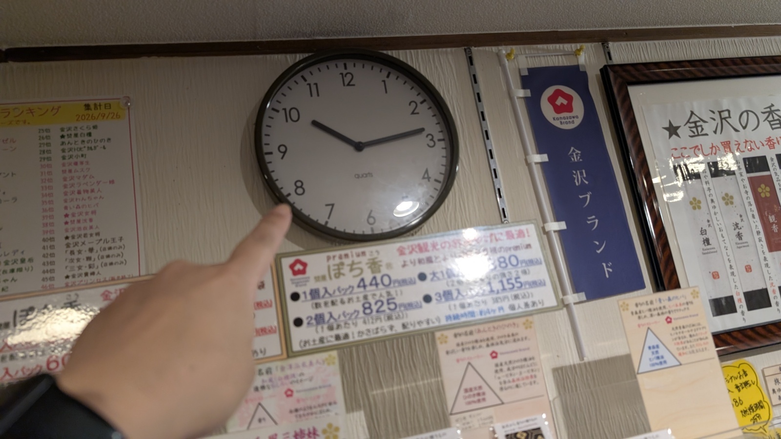 金沢のお香とアロマの香り専門店(石川県金沢市)・金沢観光地・金沢の観光スポット武家屋敷跡近く・人気でおすすめのお土産処-お香専門店のアロマ香房焚屋