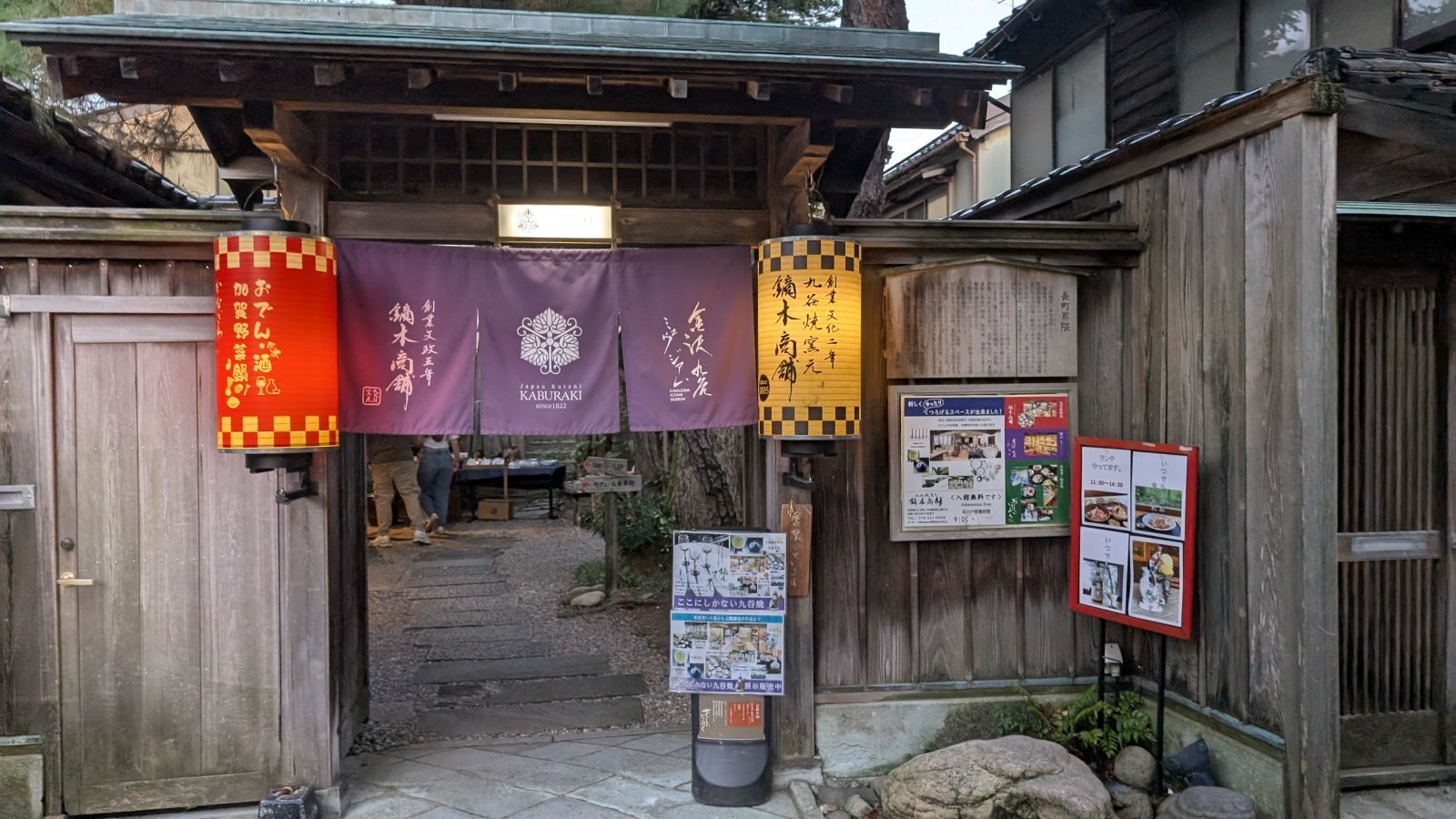 金沢のお香とアロマの香り専門店(石川県金沢市)・金沢観光地・金沢の観光スポット武家屋敷跡近く・人気でおすすめのお土産処-お香専門店のアロマ香房焚屋
