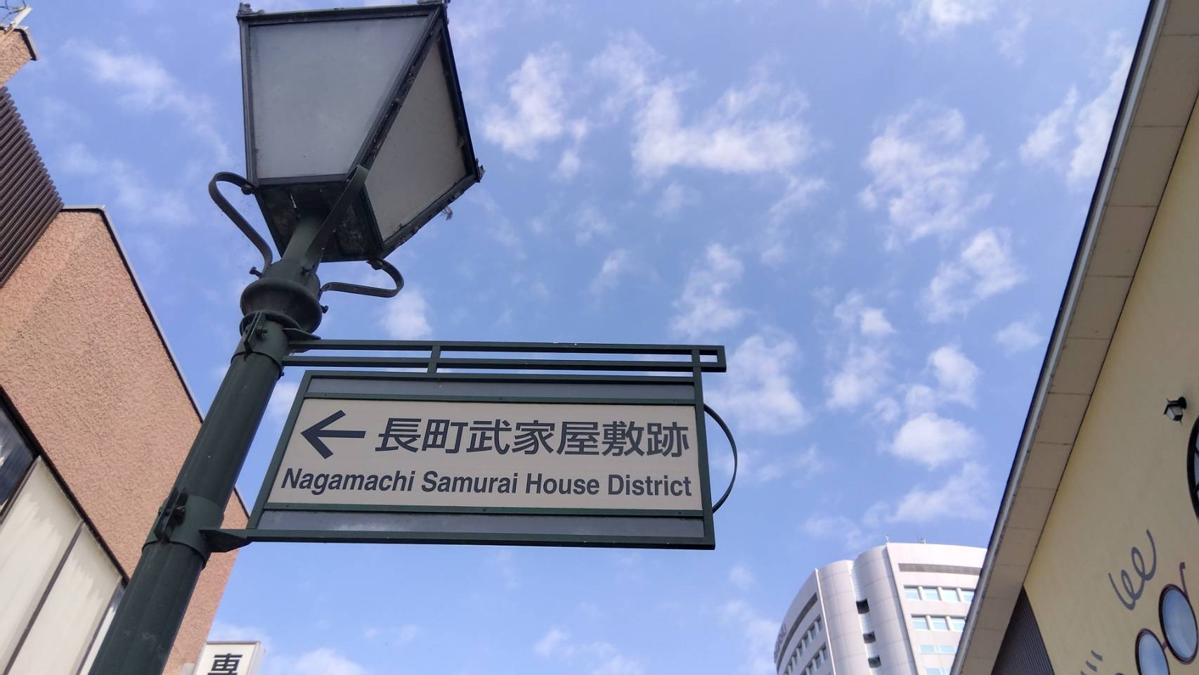 金沢のお香とアロマの香り専門店(石川県金沢市)・金沢観光地・金沢の観光スポット武家屋敷跡近く・人気でおすすめのお土産処-お香専門店のアロマ香房焚屋