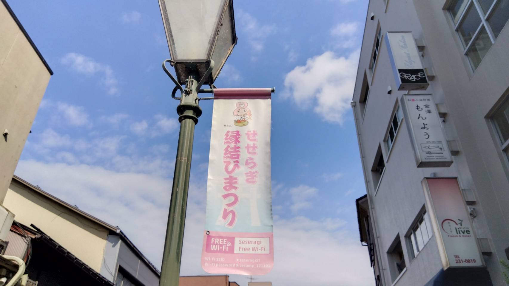 金沢のお香とアロマの香り専門店(石川県金沢市)・金沢観光地・金沢の観光スポット武家屋敷跡近く・人気でおすすめのお土産処-お香専門店のアロマ香房焚屋
