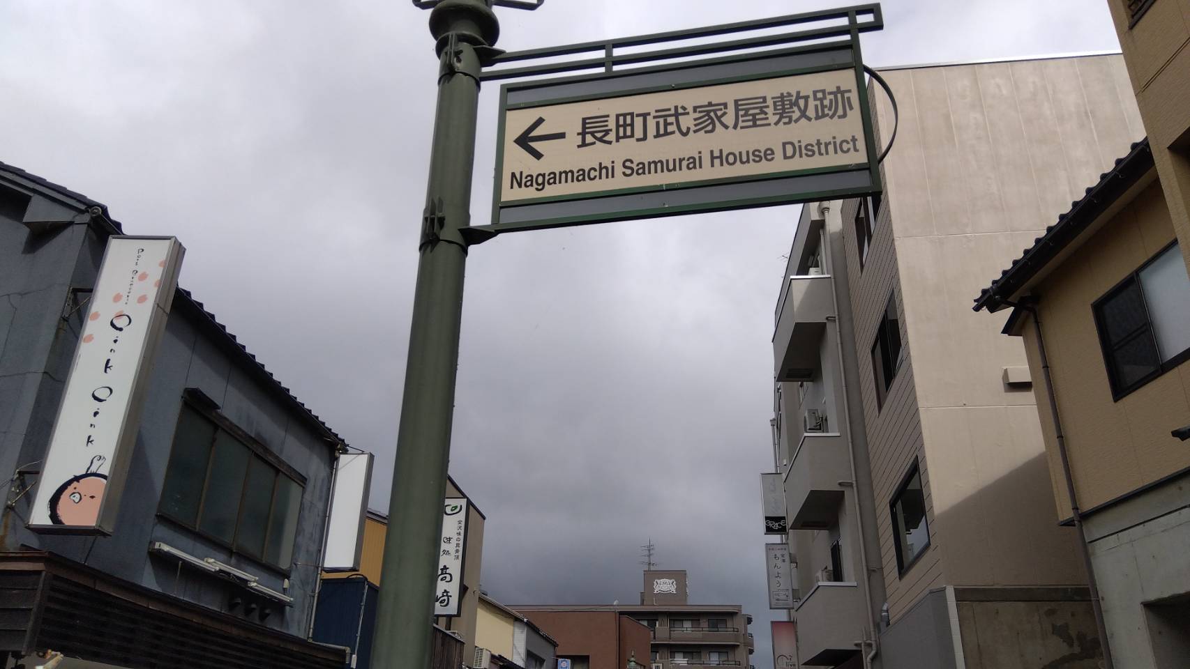 金沢のお香とアロマの香り専門店(石川県金沢市)・金沢観光地・金沢の観光スポット武家屋敷跡近く・人気でおすすめのお土産処-お香専門店のアロマ香房焚屋