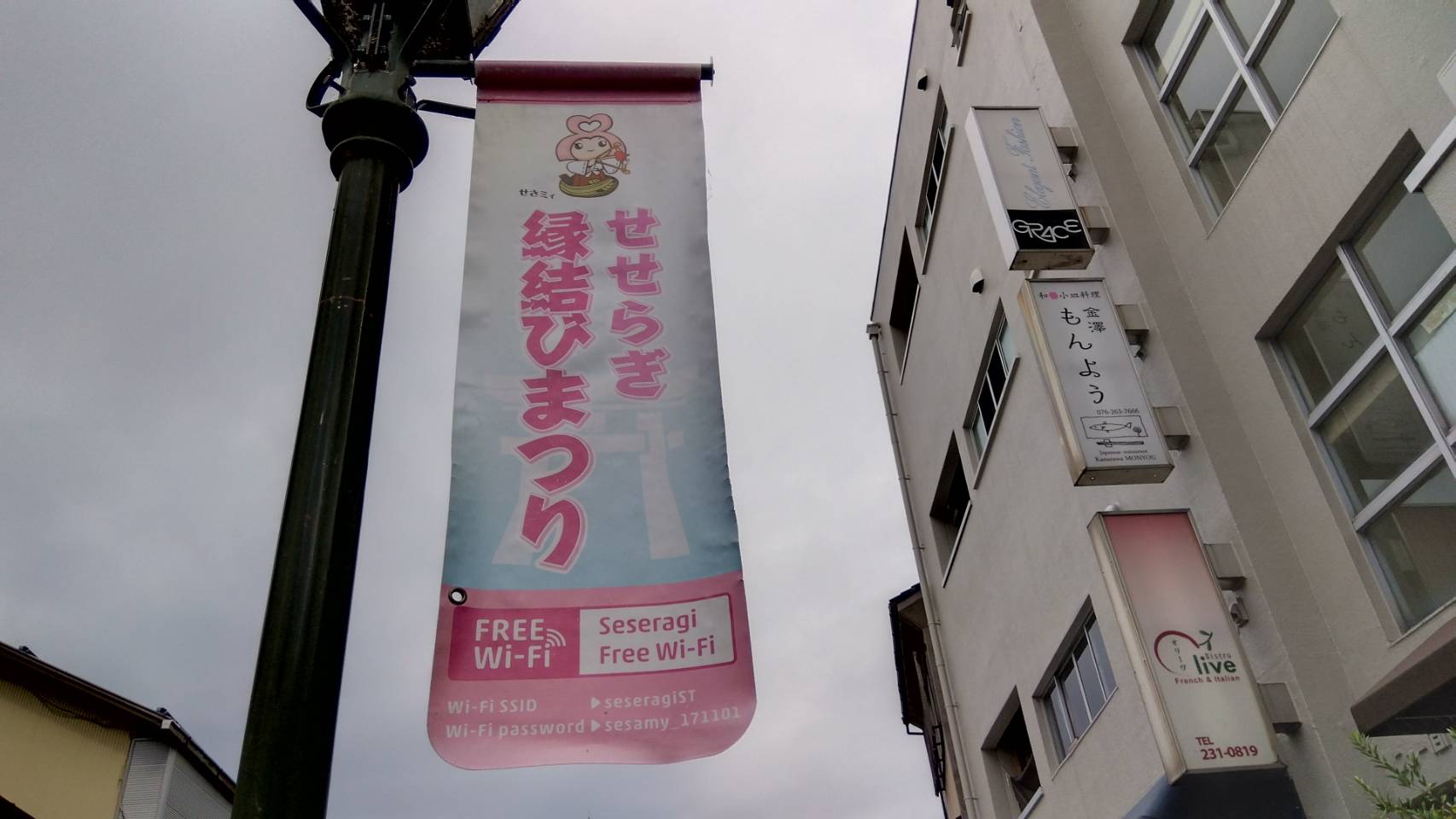 金沢のお香とアロマの香り専門店(石川県金沢市)・金沢観光地・金沢の観光スポット武家屋敷跡近く・人気でおすすめのお土産処-お香専門店のアロマ香房焚屋