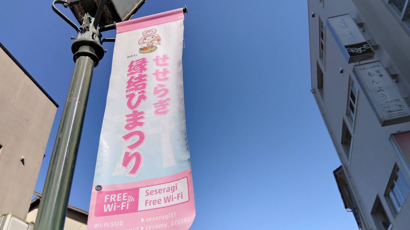 金沢のお香とアロマの香り専門店(石川県金沢市)・金沢観光地・金沢の観光スポット武家屋敷跡近く・人気でおすすめのお土産処-お香専門店のアロマ香房焚屋