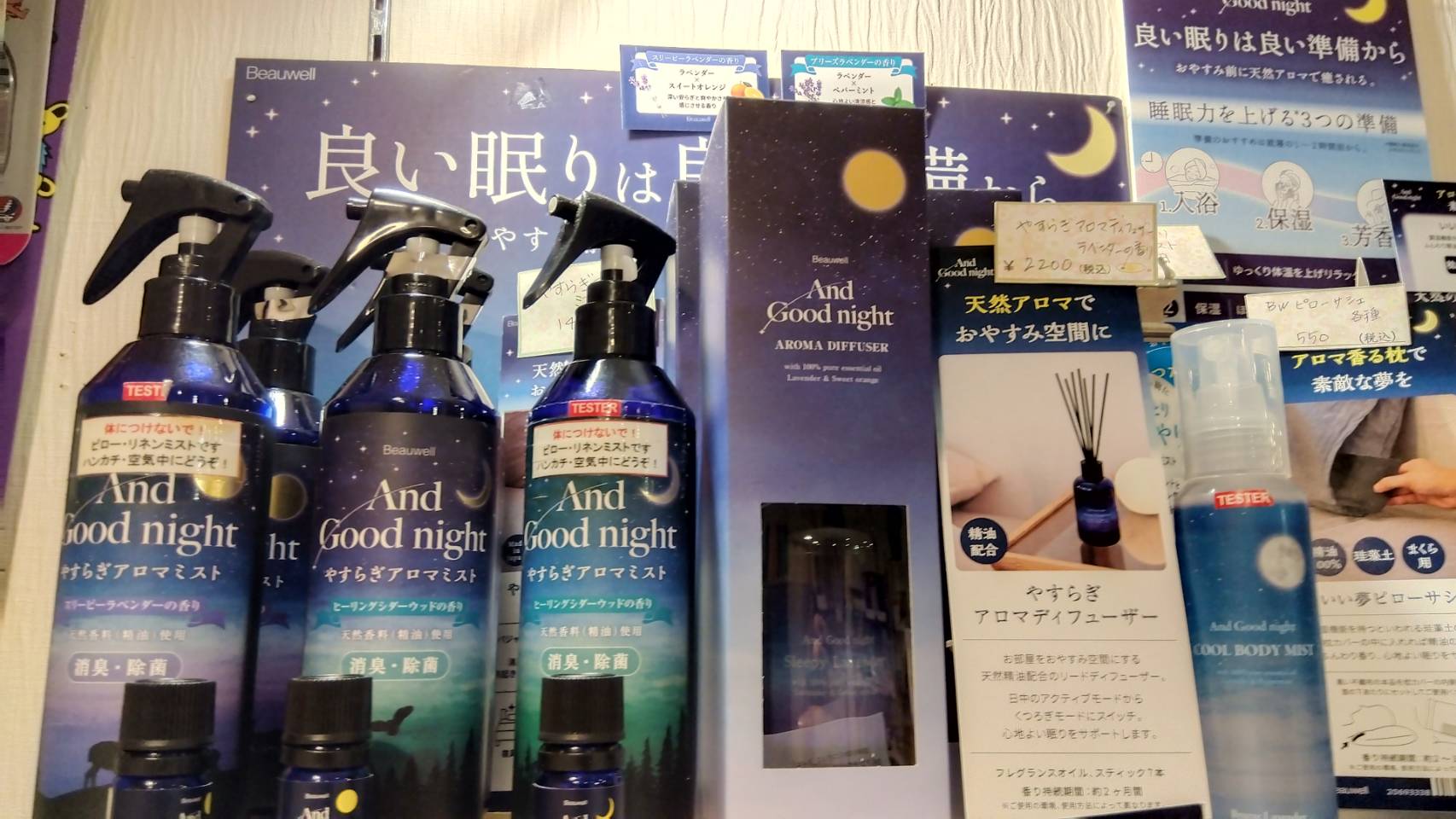 金沢のお香とアロマの香り専門店(石川県金沢市)・金沢観光地・金沢の観光スポット武家屋敷跡近く・人気でおすすめのお土産処-お香専門店のアロマ香房焚屋